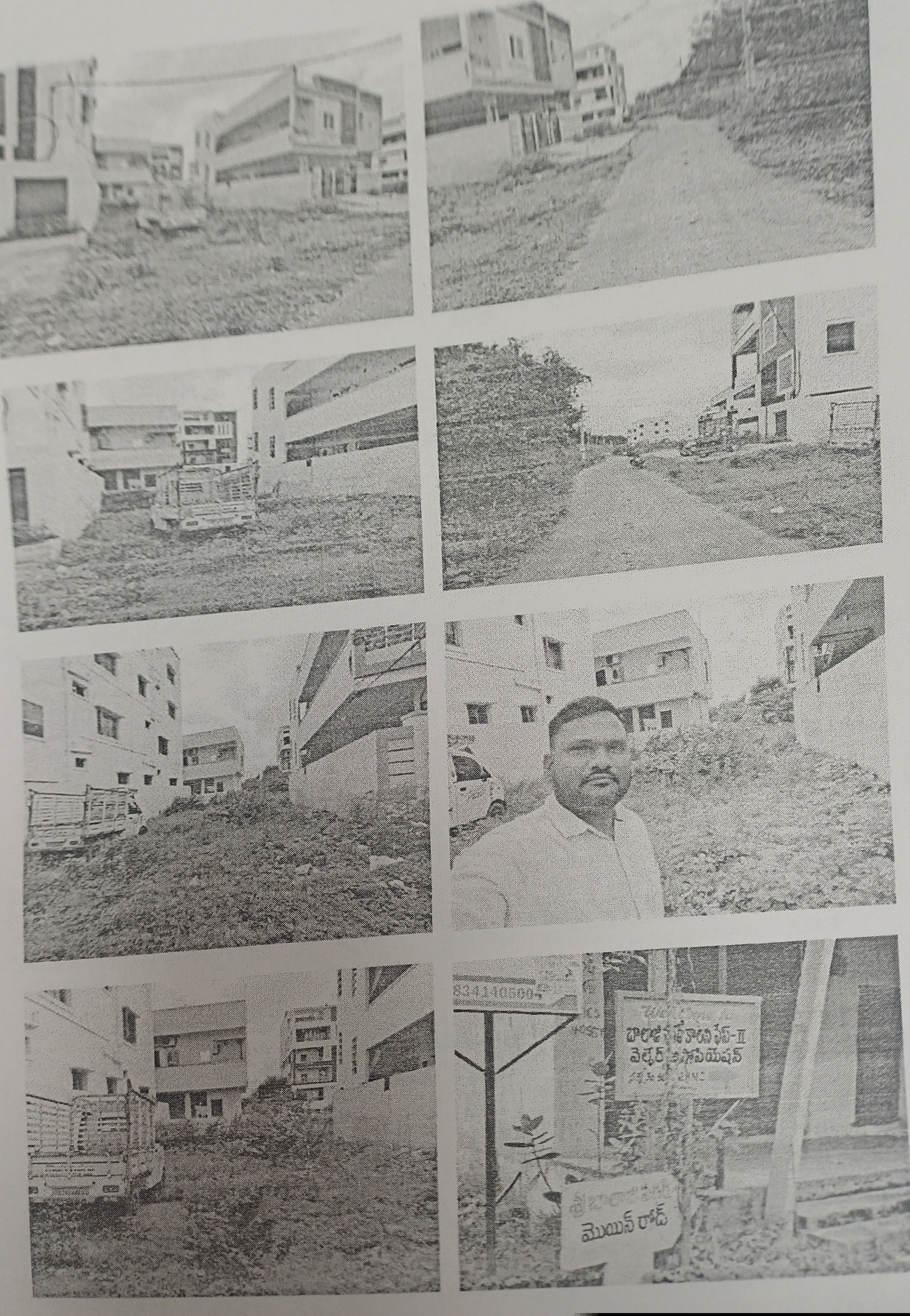 Bank of Maharashtra Auctions for Residential property in Hyderabad, Telangana image 2 of 4 in Hyderabad, Hyderabad | Bank of Maharashtra auction property