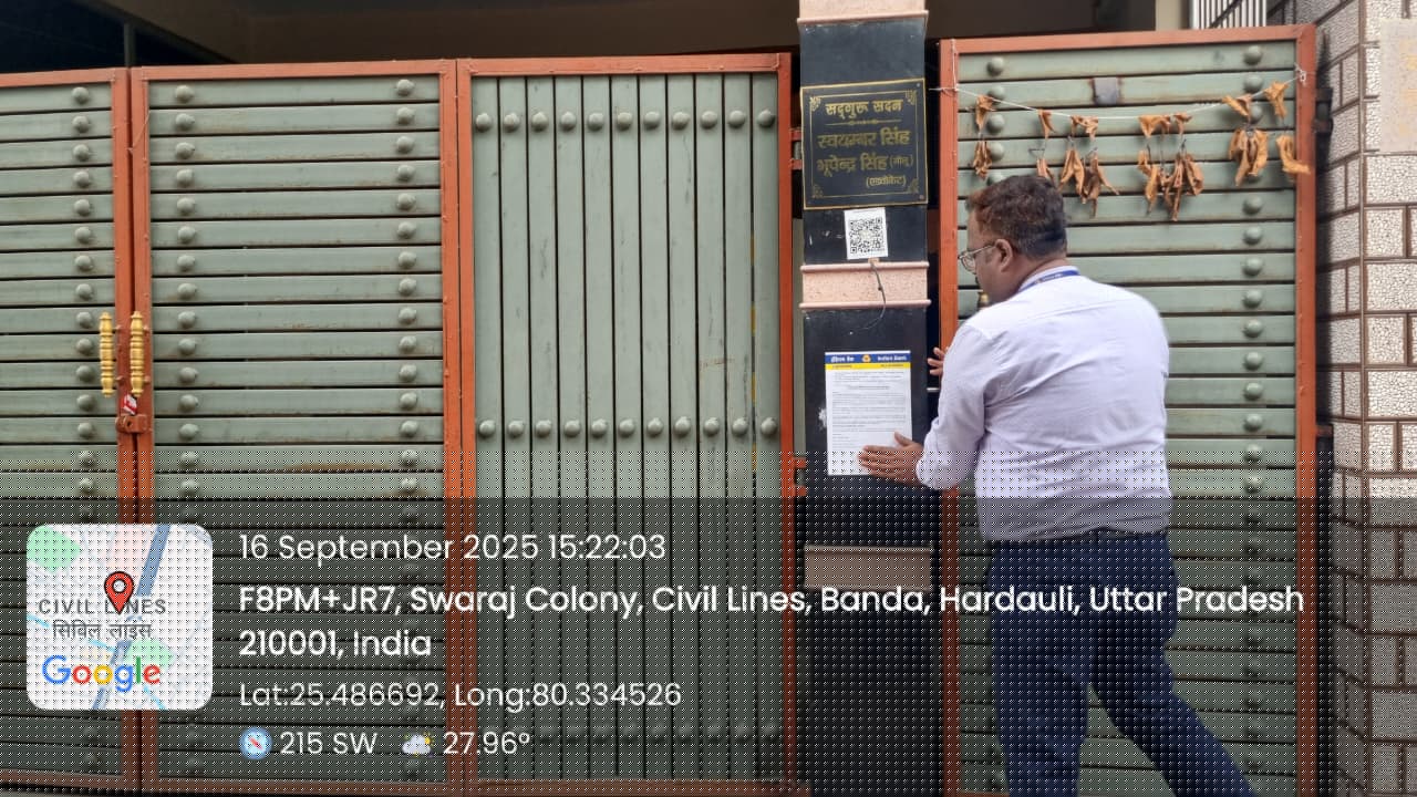 Indian Bank Auctions for Residential property in Banda, Uttar Pradesh image 2 of 4 in Banda, Banda | Indian Bank auction property