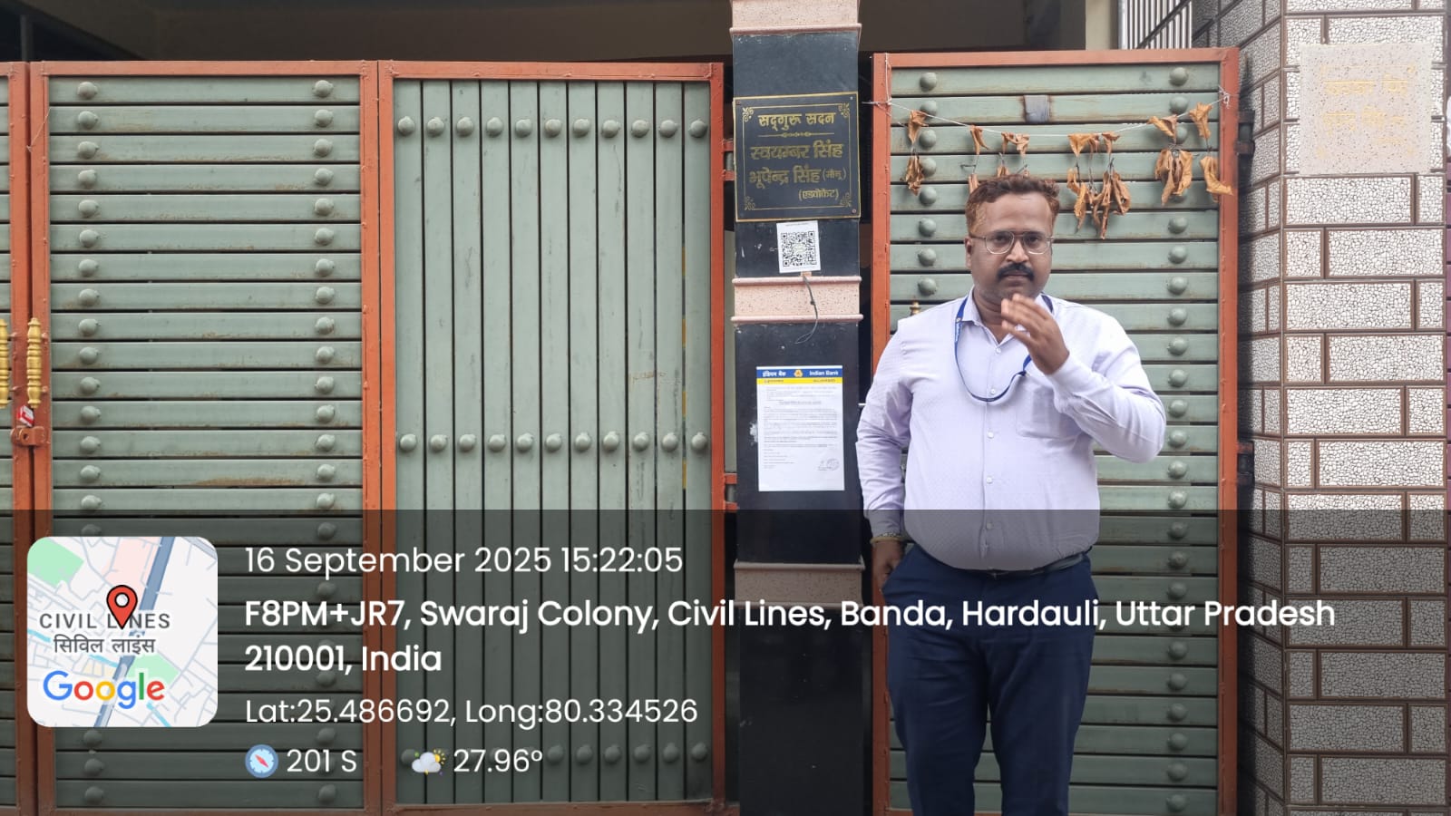 Indian Bank Auctions for Residential property in Banda, Uttar Pradesh image 3 of 4 in Banda, Banda | Indian Bank auction property