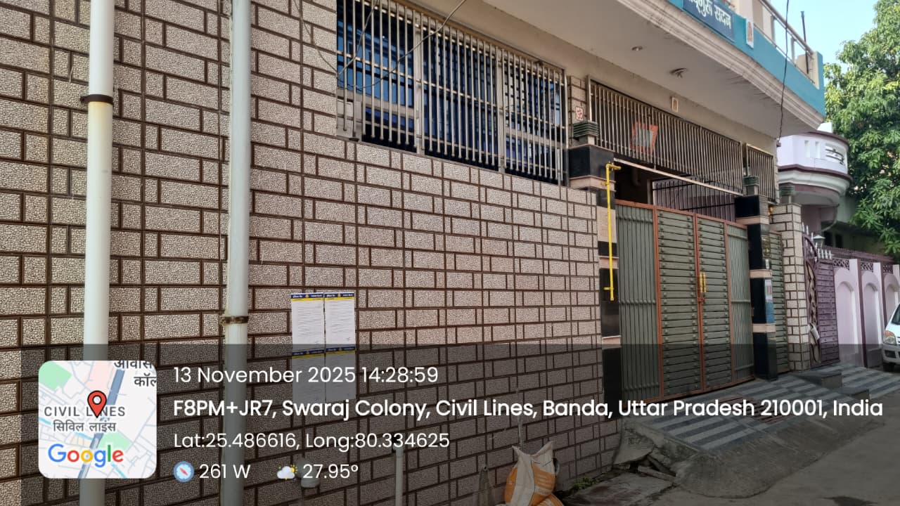 Indian Bank Auctions for Residential property in Banda, Uttar Pradesh image 4 of 4 in Banda, Banda | Indian Bank auction property