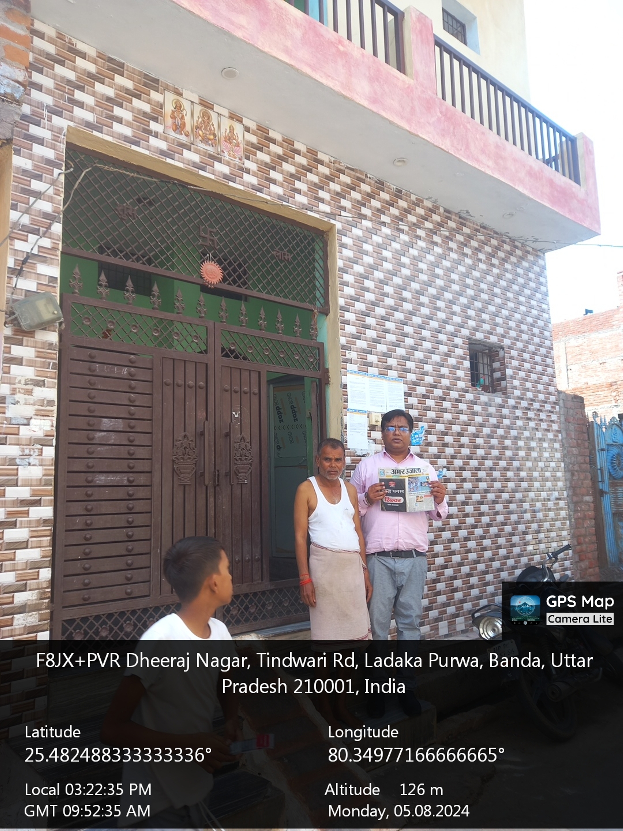 Indian Bank Auctions for Residential property in Banda, Uttar Pradesh image 5 of 8 in Banda, Banda | Indian Bank auction property