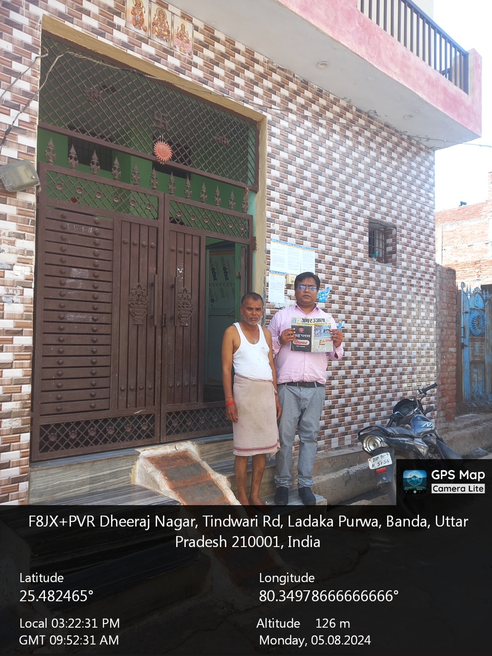 Indian Bank Auctions for Residential property in Banda, Uttar Pradesh image 6 of 8 in Banda, Banda | Indian Bank auction property