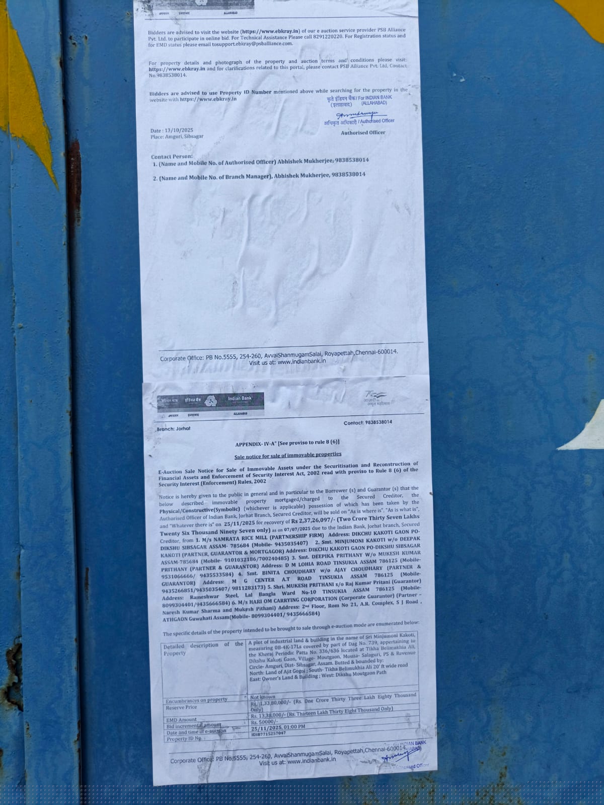 Indian Bank Auctions for Industrials property in Sivasagar, Assam image 2 of 3 in Amguri, Sivasagar | Indian Bank auction property