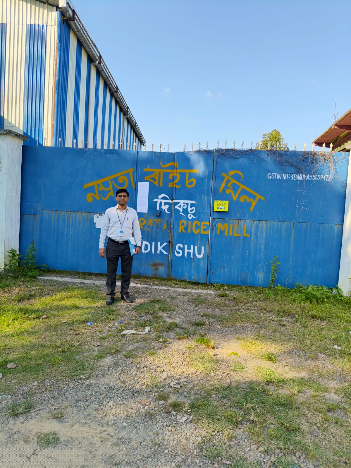 Indian Bank Auctions for Industrials property in Sivasagar, Assam image 3 of 3 in Amguri, Sivasagar | Indian Bank auction property