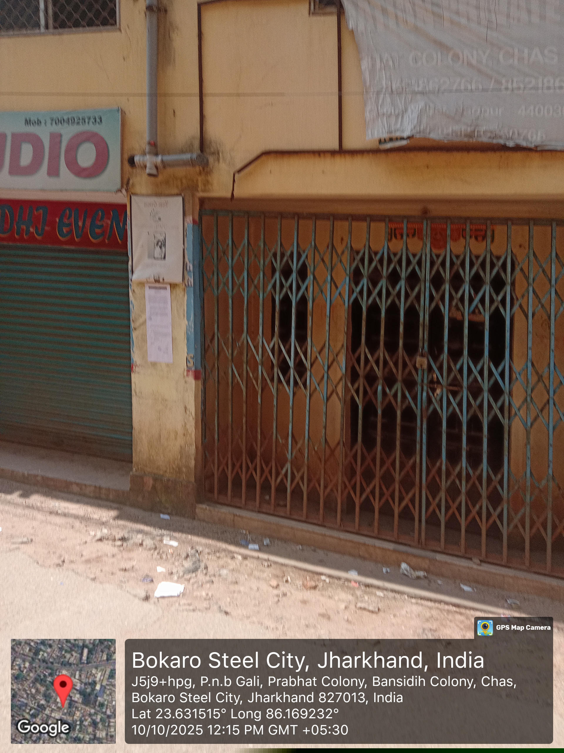 Punjab National Bank Auctions for Residential property in Bokaro, Jharkhand image 2 of 4 in Bokaro Steel City, Bokaro | Punjab National Bank auction property