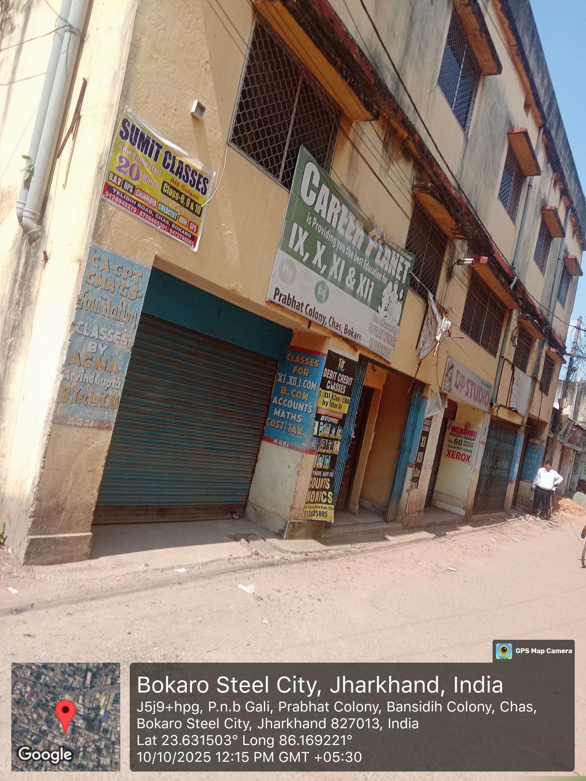Punjab National Bank Auctions for Residential property in Bokaro, Jharkhand image 3 of 4 in Bokaro Steel City, Bokaro | Punjab National Bank auction property