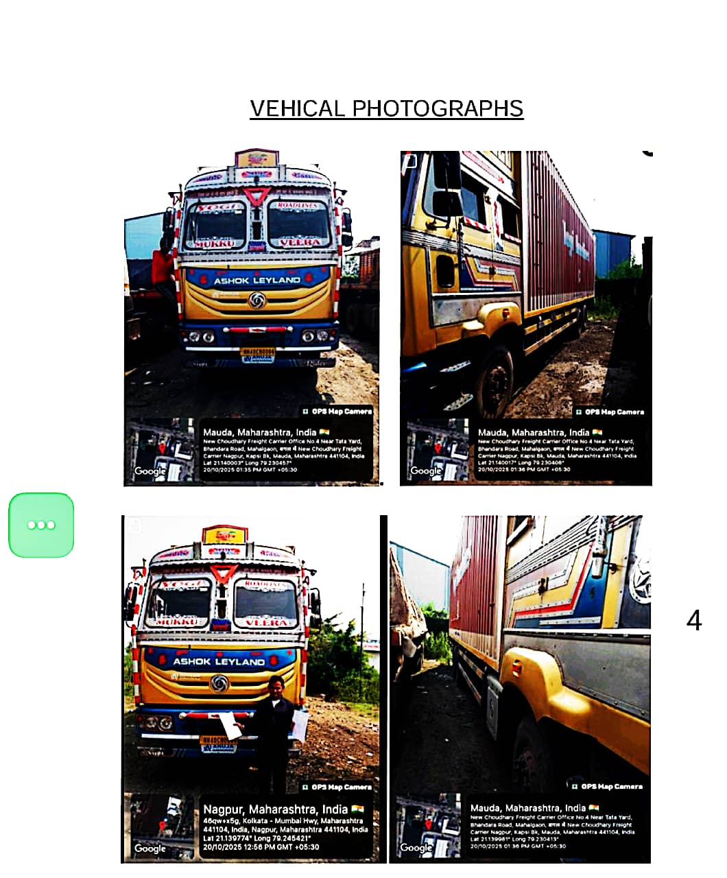 Bank of Baroda Auctions for Vehicle Auctions property in Nagpur, Maharashtra image 3 of 3 in Chicholi, Nagpur | Bank of Baroda auction property