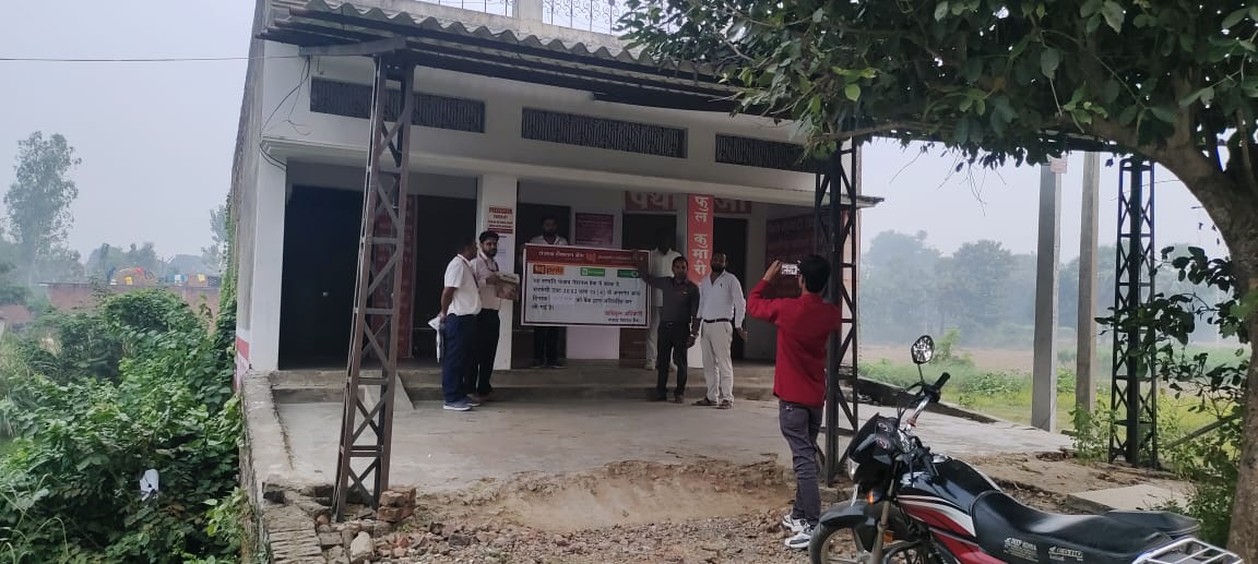 Punjab National Bank Auctions for Residential property in Mau, Uttar Pradesh image 3 of 3 in Chakmano, Mau | Punjab National Bank auction property