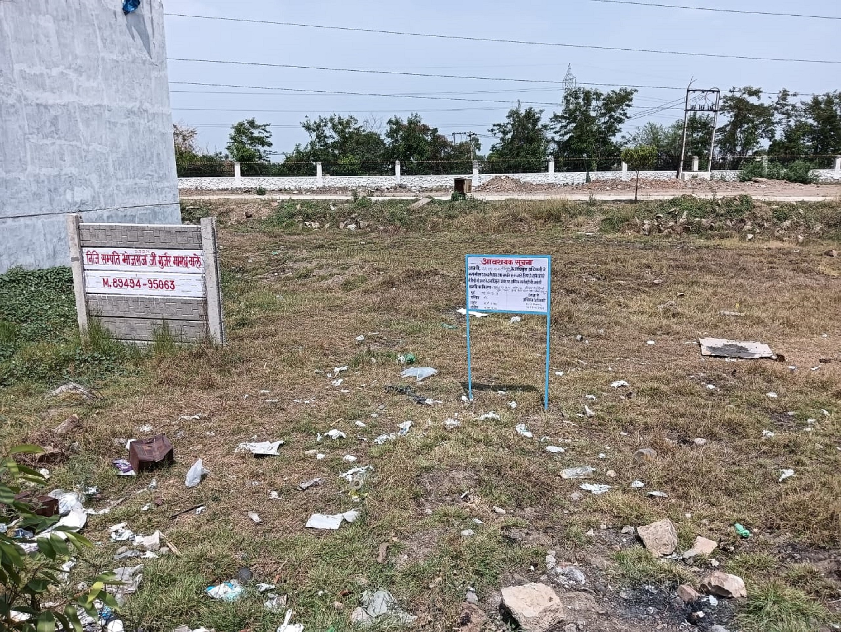 Bank of India Auctions for Residential property in Kota, Rajasthan image 2 of 4 in Kota, Kota | Bank of India auction property