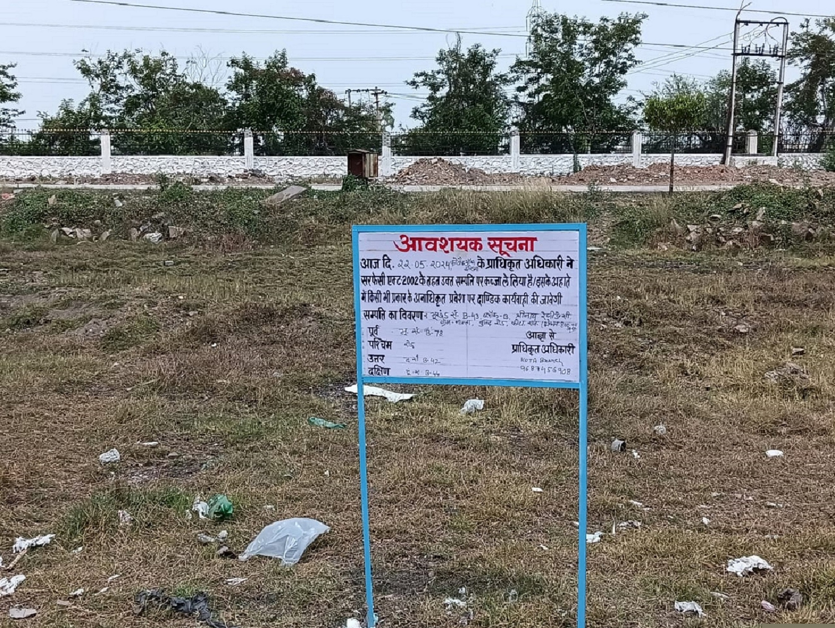 Bank of India Auctions for Residential property in Kota, Rajasthan image 3 of 4 in Kota, Kota | Bank of India auction property