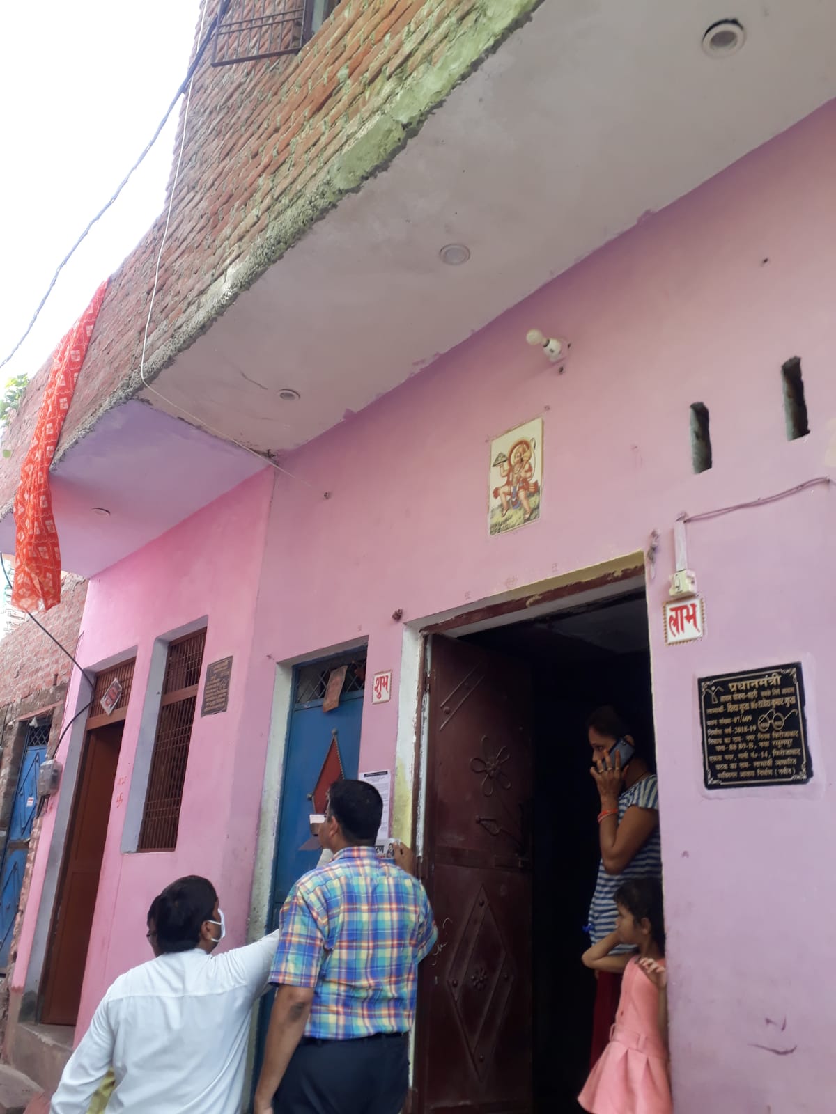 Punjab National Bank Auctions for Residential property in Firozabad, Uttar Pradesh image 2 of 2 in Firozabad, Firozabad | Punjab National Bank auction property