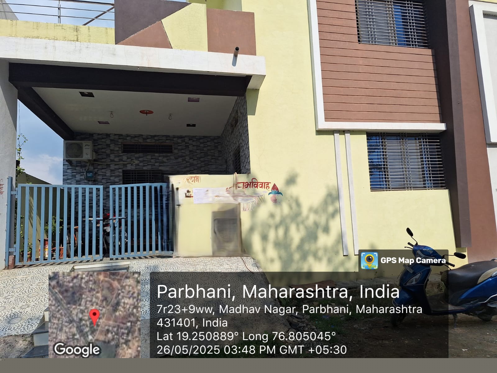 Union Bank of India Auctions for Residential property in Parbhani, Maharashtra image 2 of 2 in Parbhani, Parbhani | Union Bank of India auction property
