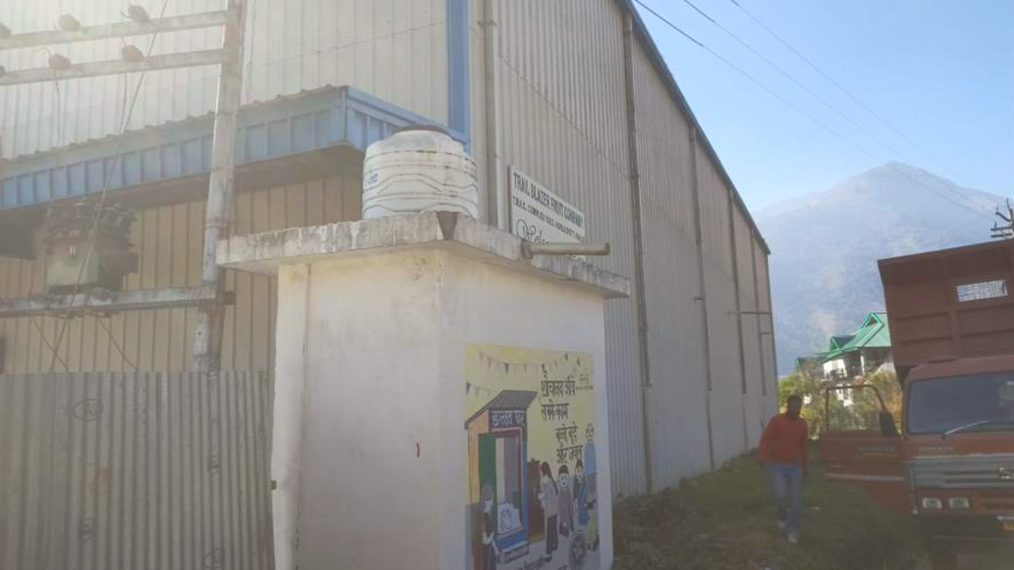 Union Bank of India Auctions for Industrials property in Kullu, Himachal Pradesh image 5 of 18 in Bhuntar, Kullu | Union Bank of India auction property