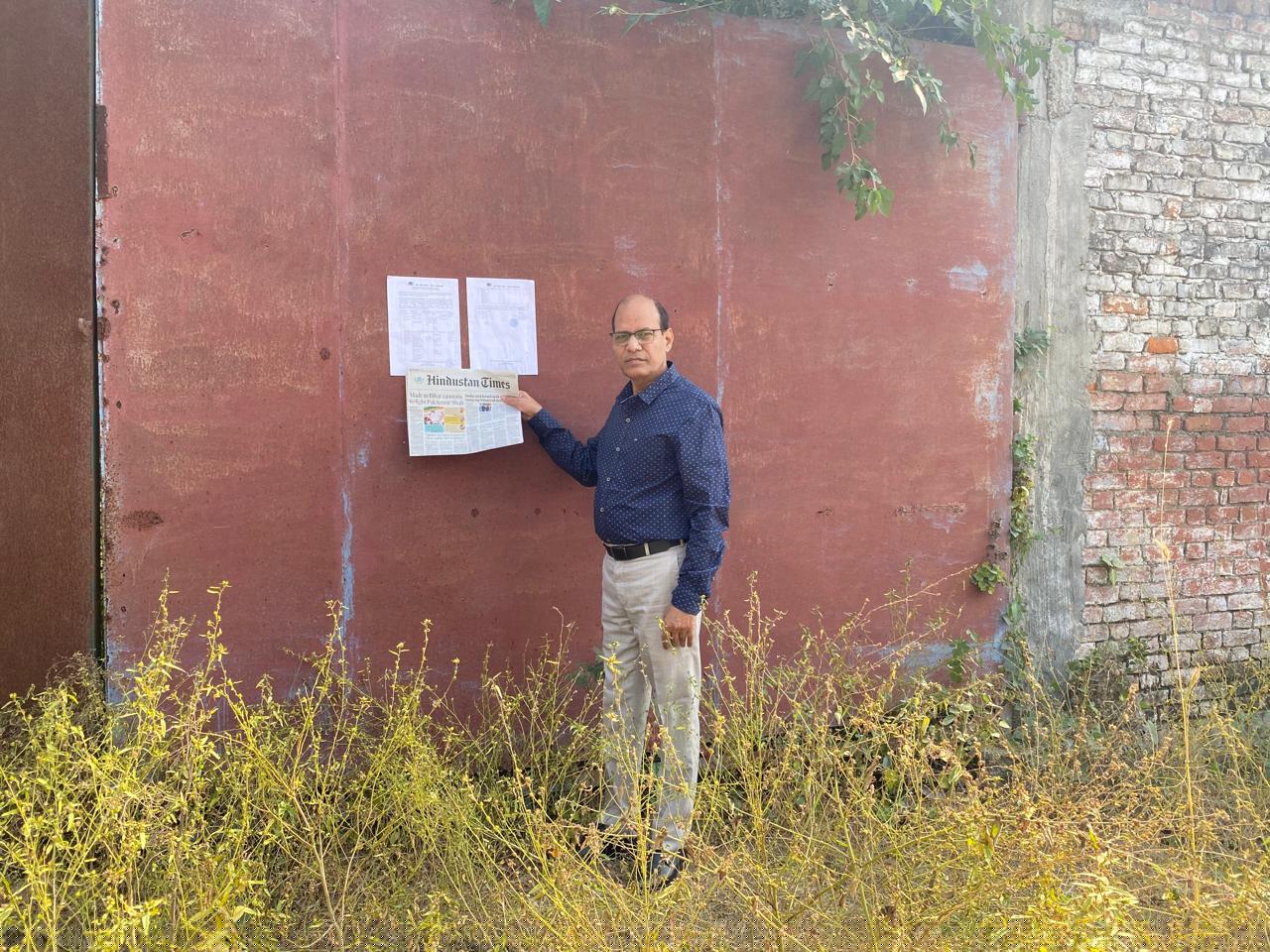 Bank of Baroda Auctions for Industrials property in Bareilly, Uttar Pradesh image 3 of 3 in Dhaura Tanda, Bareilly | Bank of Baroda auction property