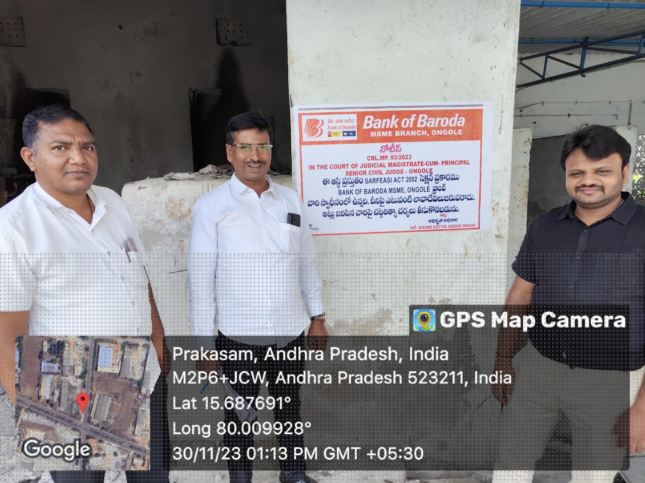 Bank of Baroda Auctions for Industrials property in Prakasam, Andhra Pradesh image 2 of 4 in Ongole, Prakasam | Bank of Baroda auction property
