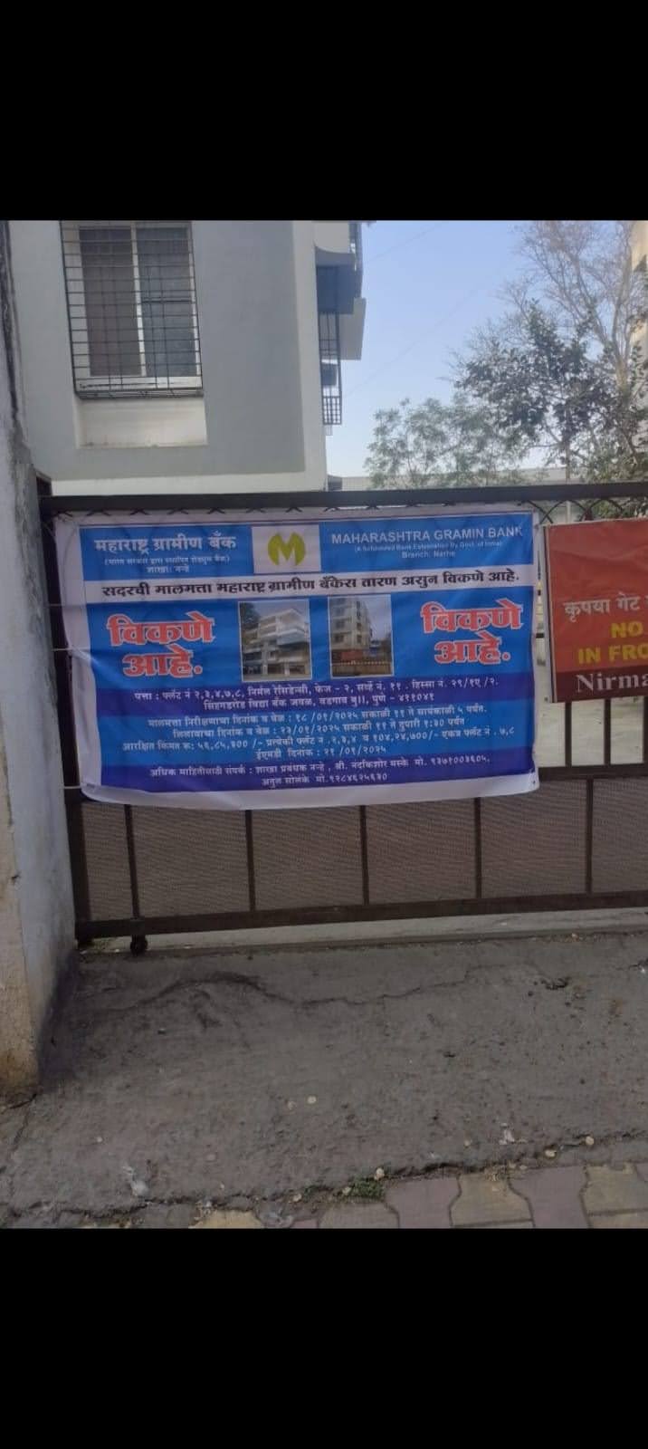 MAHARASHTRA GRAMIN BANK Auctions for Residential property in Pune, Maharashtra image 4 of 4 in Pune, Pune | MAHARASHTRA GRAMIN BANK auction property