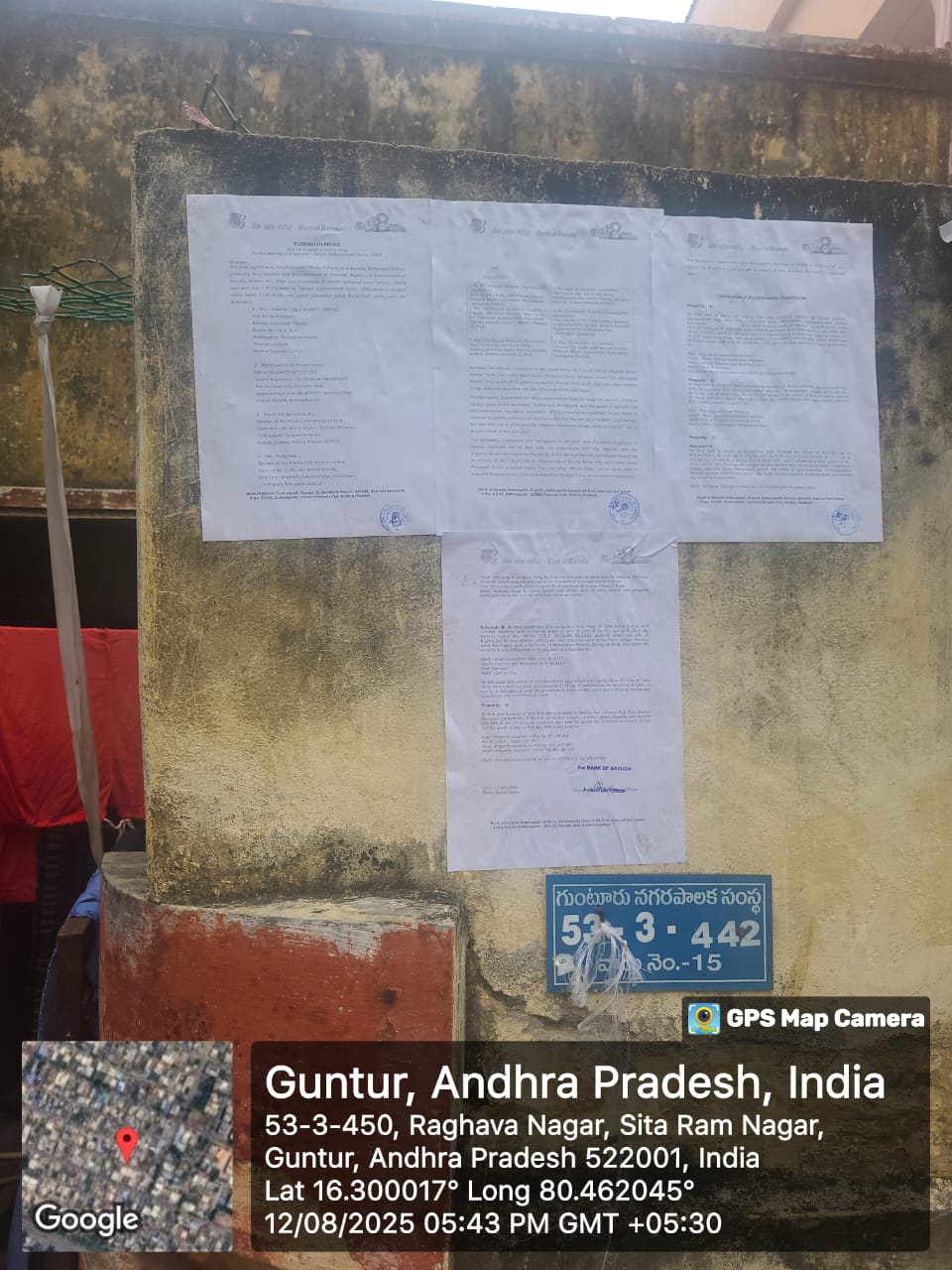 Bank of Baroda Auctions for Residential property in Guntur, Andhra Pradesh image 2 of 2 in Guntur, Guntur | Bank of Baroda auction property