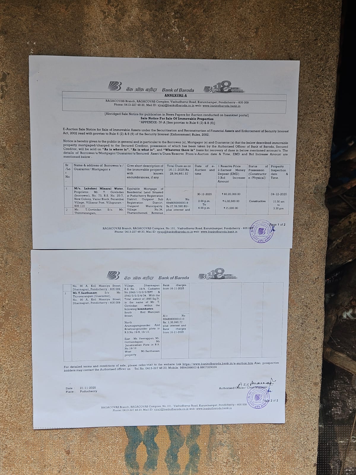 Bank of Baroda Auctions for Residential property in Pondicherry, Tamil Nadu image 6 of 8 in Puducherry, Pondicherry | Bank of Baroda auction property