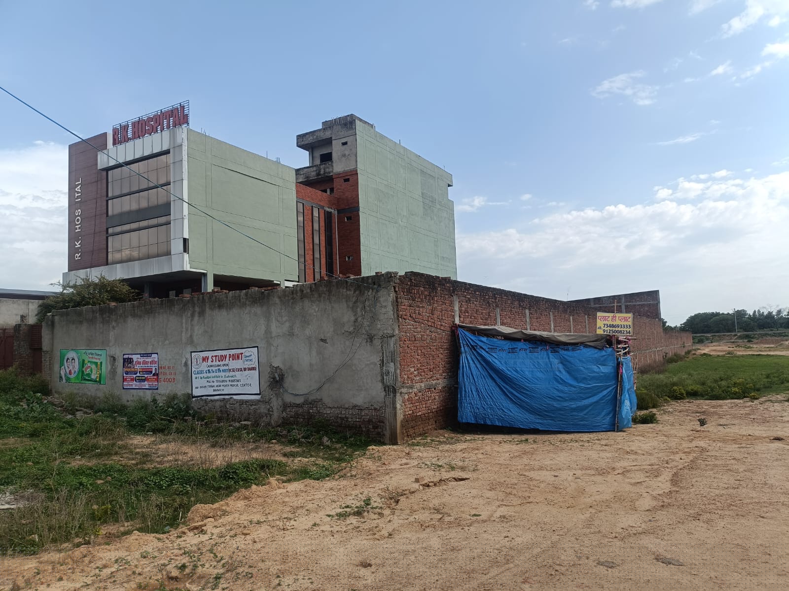 Indian Bank Auctions for Residential property in Bahraich, Uttar Pradesh image 2 of 4 in Bahraich, Bahraich | Indian Bank auction property