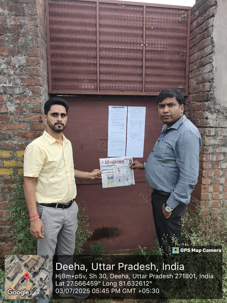 Indian Bank Auctions for Residential property in Bahraich, Uttar Pradesh image 3 of 4 in Bahraich, Bahraich | Indian Bank auction property