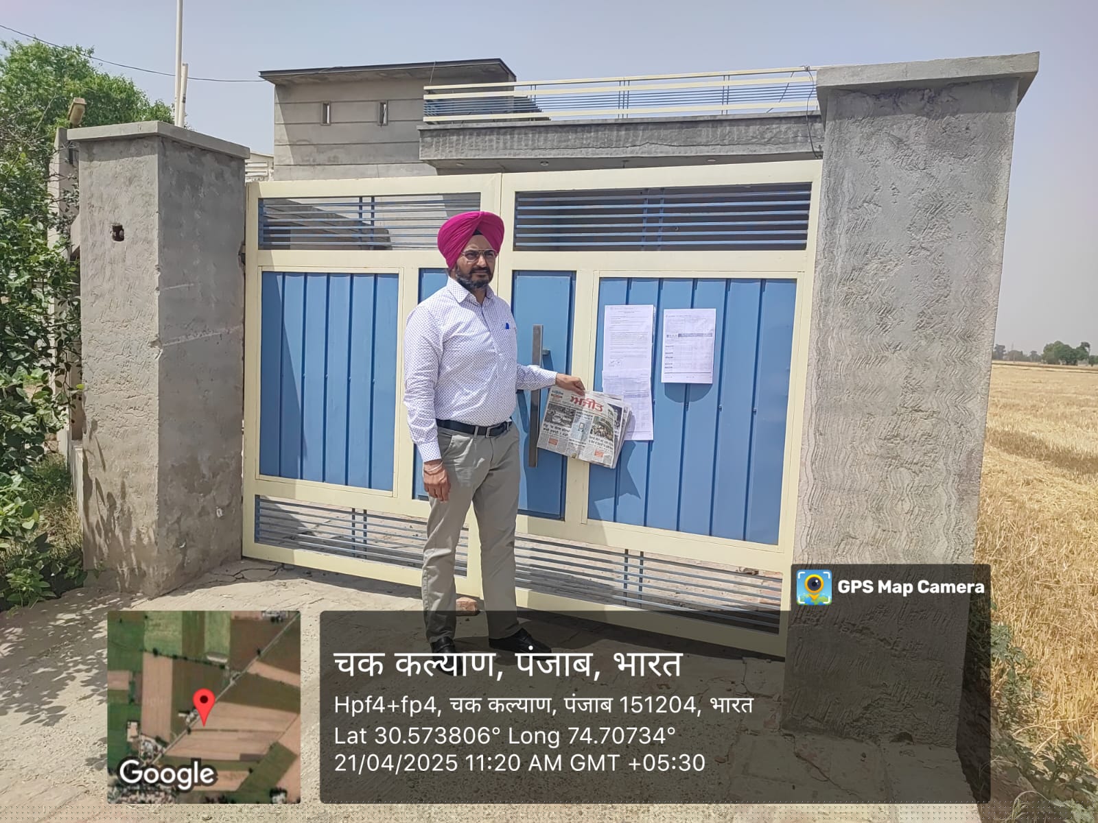 Bank of Baroda Auctions for Residential property in Faridkot, Punjab image 2 of 2 in Faridkot, Faridkot | Bank of Baroda auction property