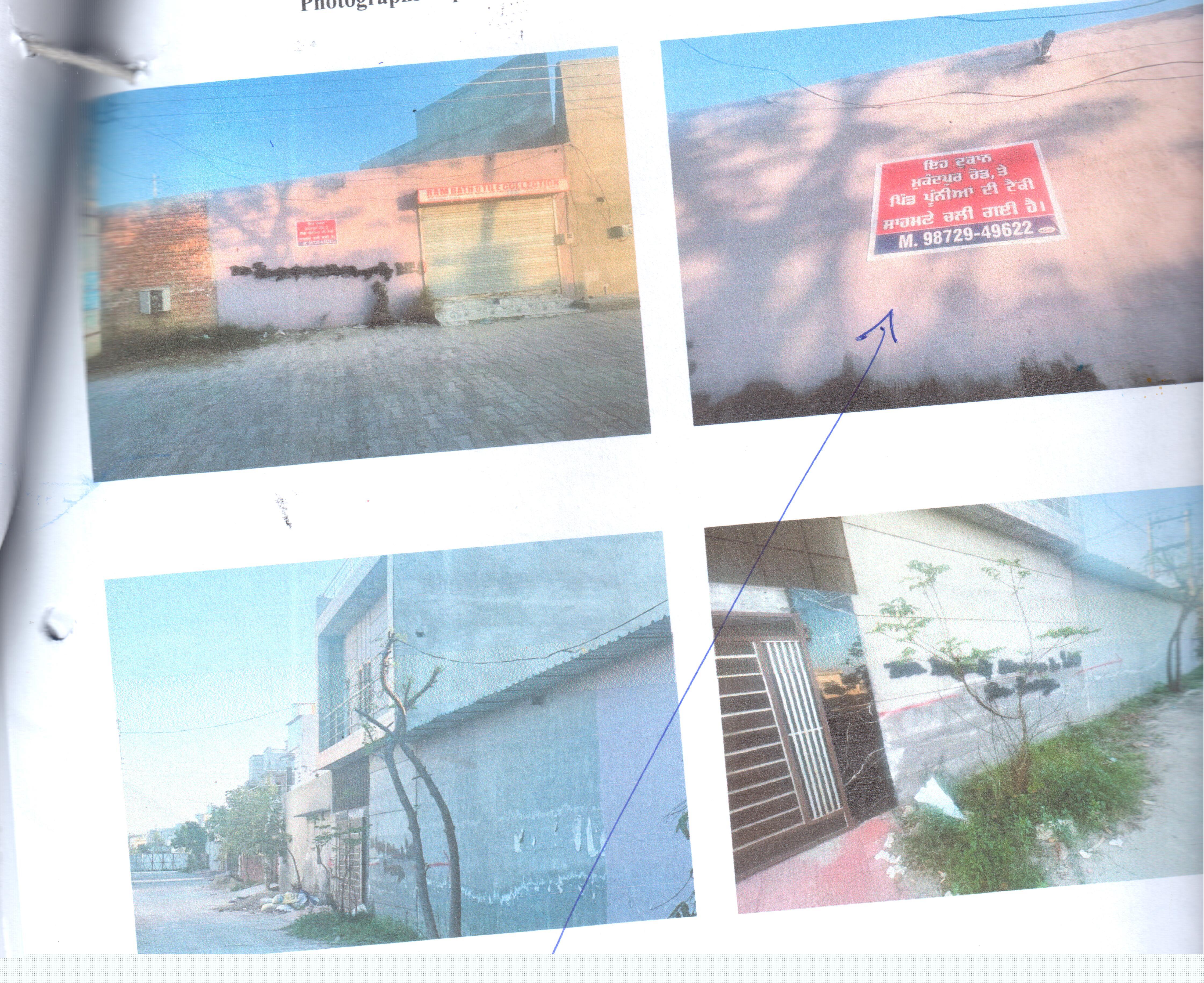 Punjab National Bank Auctions for Residential property in Shaheed Bhagat Singh Nagar, Punjab image 2 of 2 in Banga, Shaheed Bhagat Singh Nagar | Punjab National Bank auction property