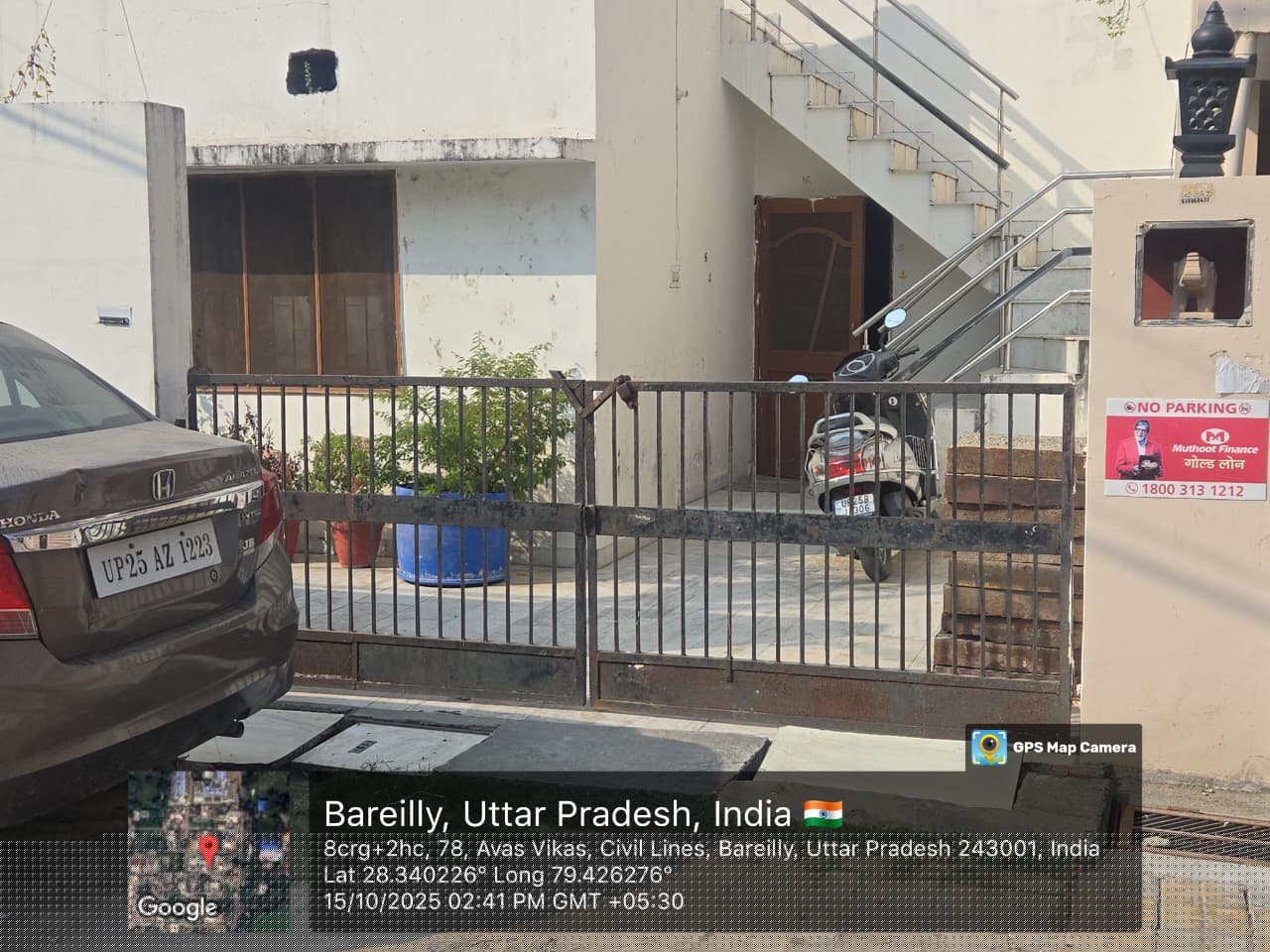 Punjab National Bank Auctions for Residential property in Bareilly, Uttar Pradesh image 3 of 5 in Bareilly, Bareilly | Punjab National Bank auction property