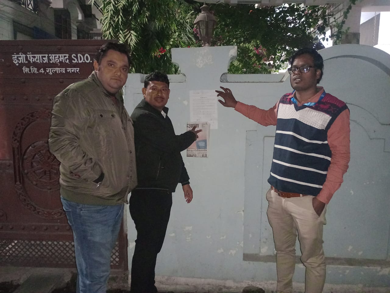 Bank of Maharashtra Auctions for Residential property in Haridwar, Uttarakhand image 2 of 2 in Mehwar Kalan, Haridwar | Bank of Maharashtra auction property