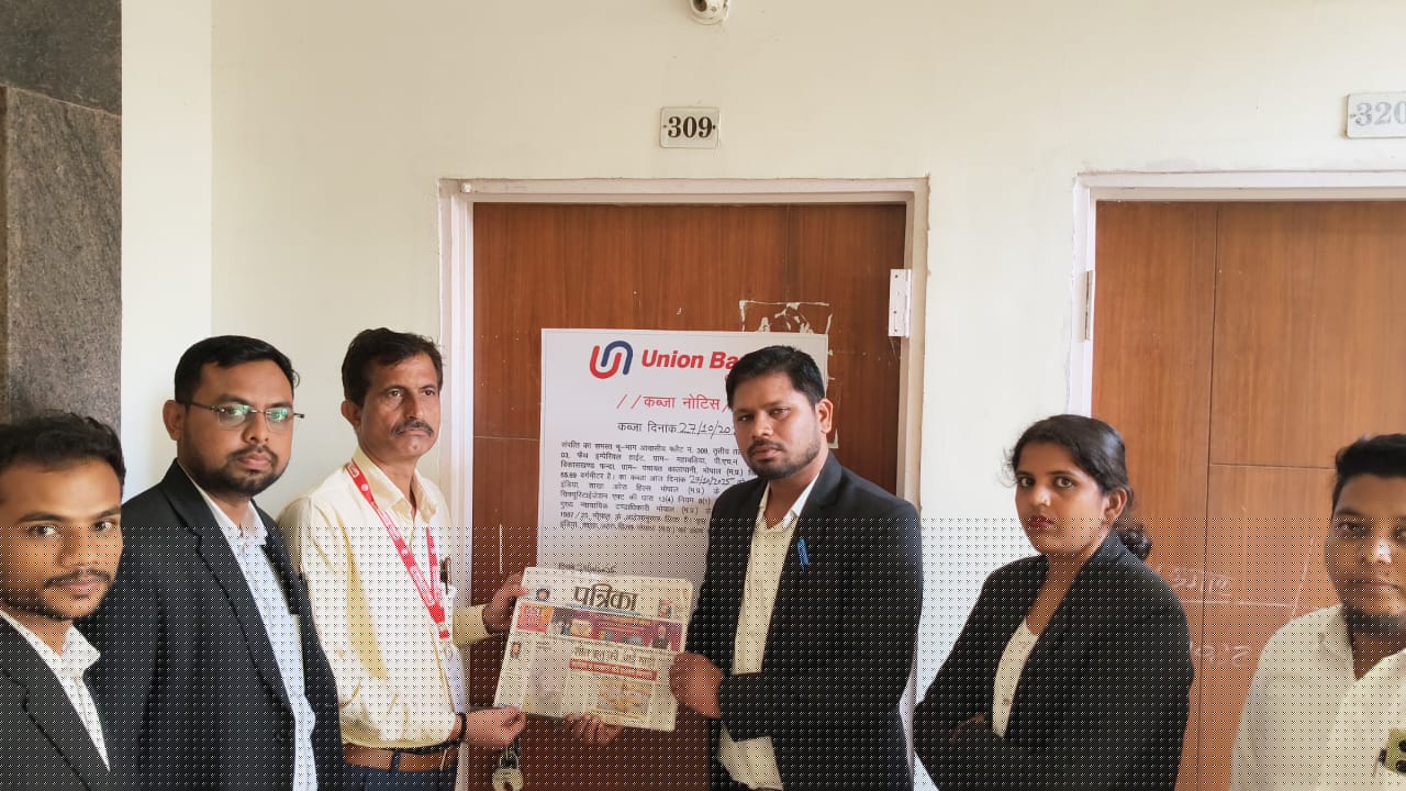 Union Bank of India Auctions for Residential property in Bhopal, Madhya Pradesh image 3 of 3 in Bhopal, Bhopal | Union Bank of India auction property