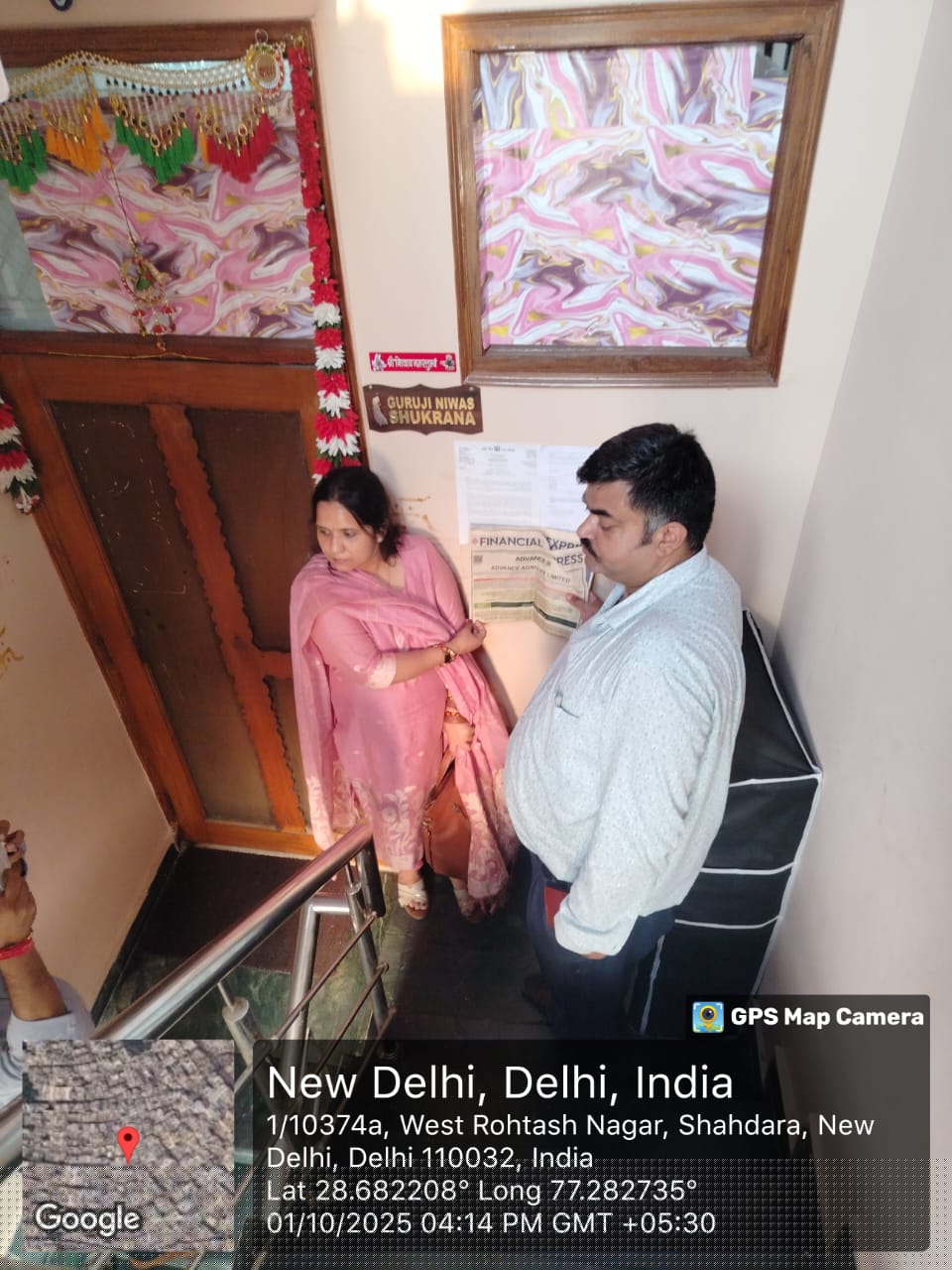 UCO Bank Auctions for Residential property in New Delhi, Delhi image 3 of 4 in New Delhi, New Delhi | UCO Bank auction property
