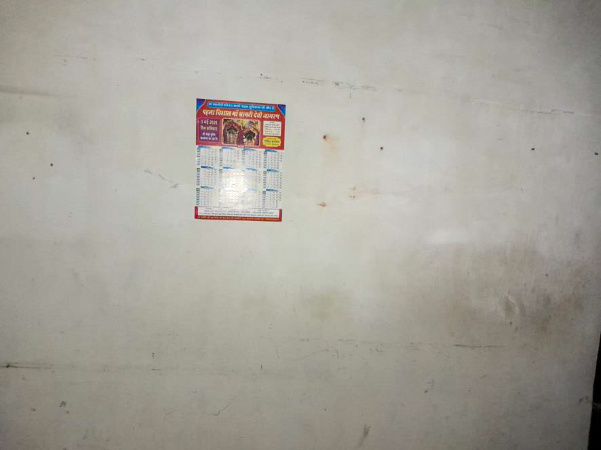 Bank of Baroda Auctions for Residential property in Ludhiana, Punjab image 11 of 24 in Ludhiana, Ludhiana | Bank of Baroda auction property