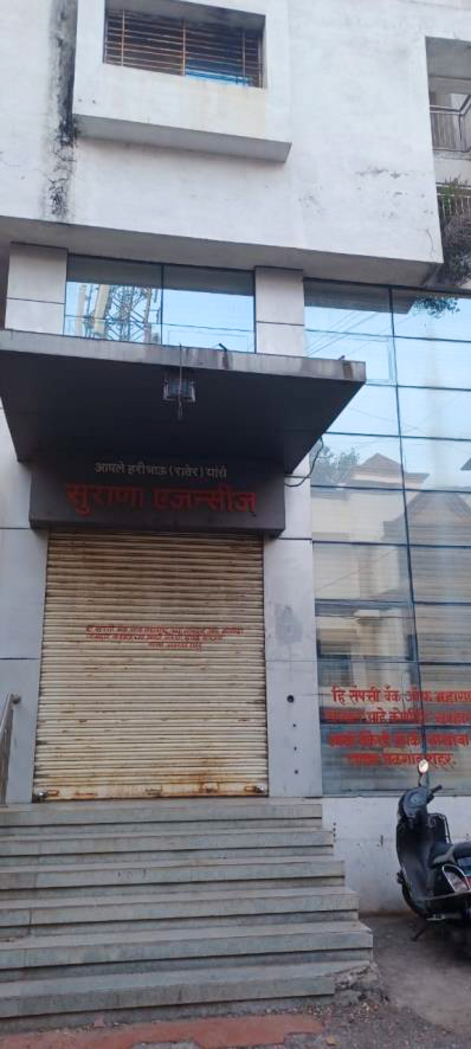 Bank of Maharashtra Auctions for Residential property in Jalgaon, Maharashtra image 19 of 19 in Jalgaon, Jalgaon | Bank of Maharashtra auction property