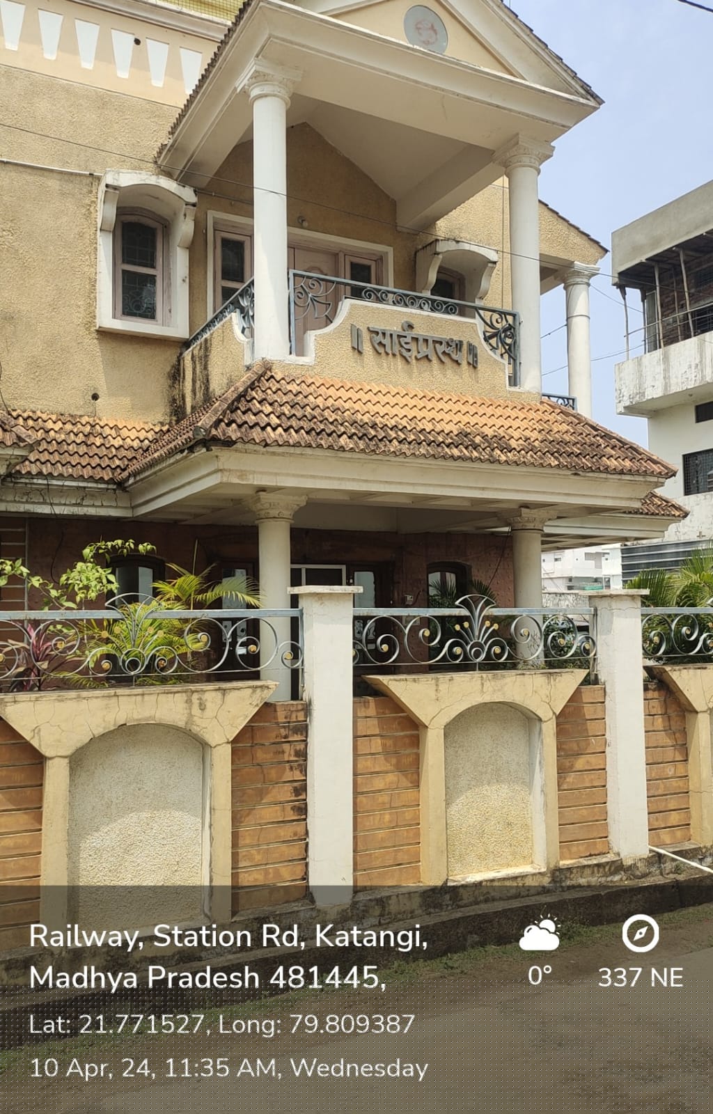 Punjab National Bank Auctions for Residential property in Balaghat, Madhya Pradesh image 2 of 2 in Balaghat, Balaghat | Punjab National Bank auction property