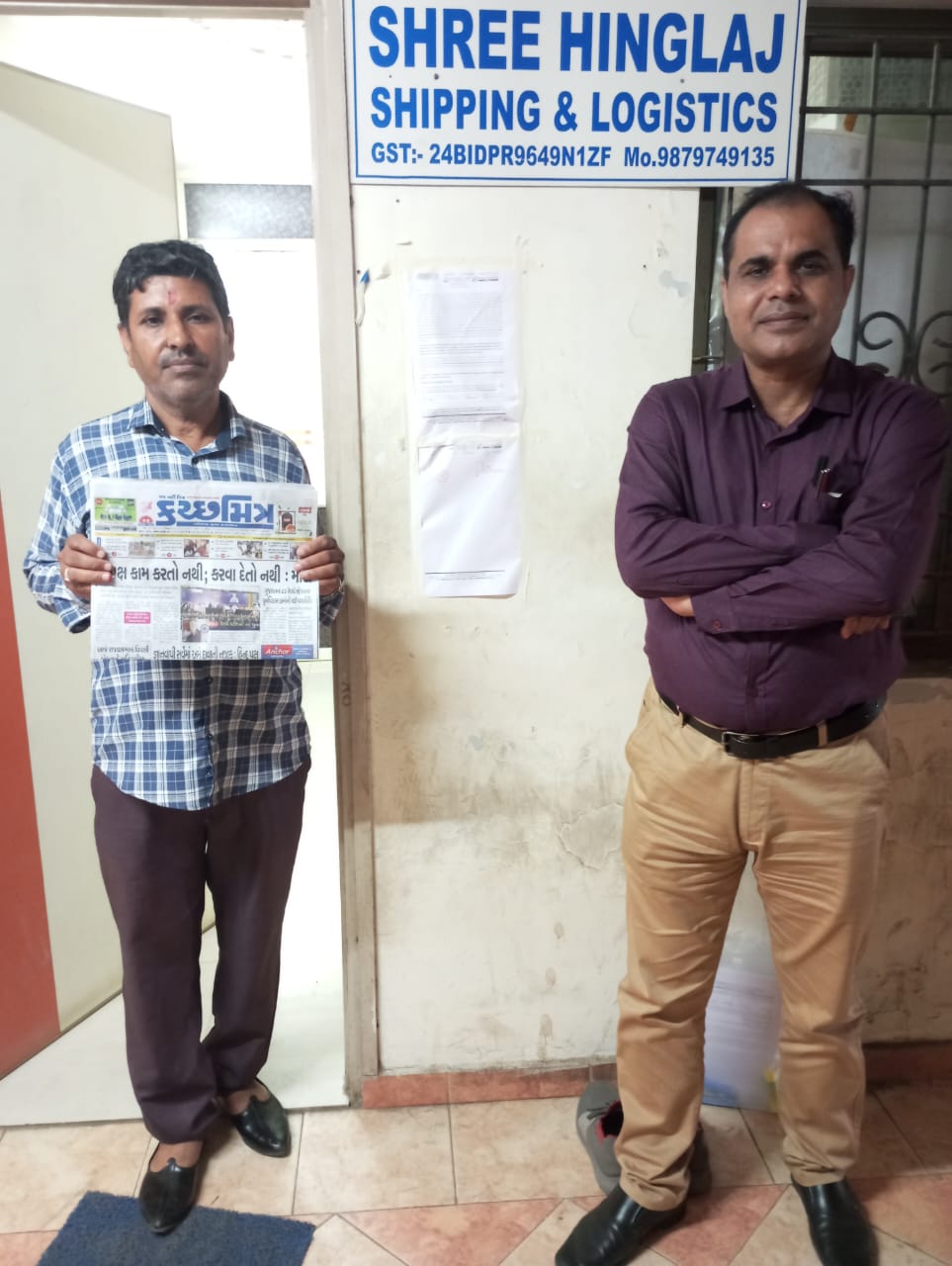 Bank of Baroda Auctions for Commercial property in Kutch, Gujarat image 2 of 2 in Adani Ports and Special Economic Zone, Kutch | Bank of Baroda auction property