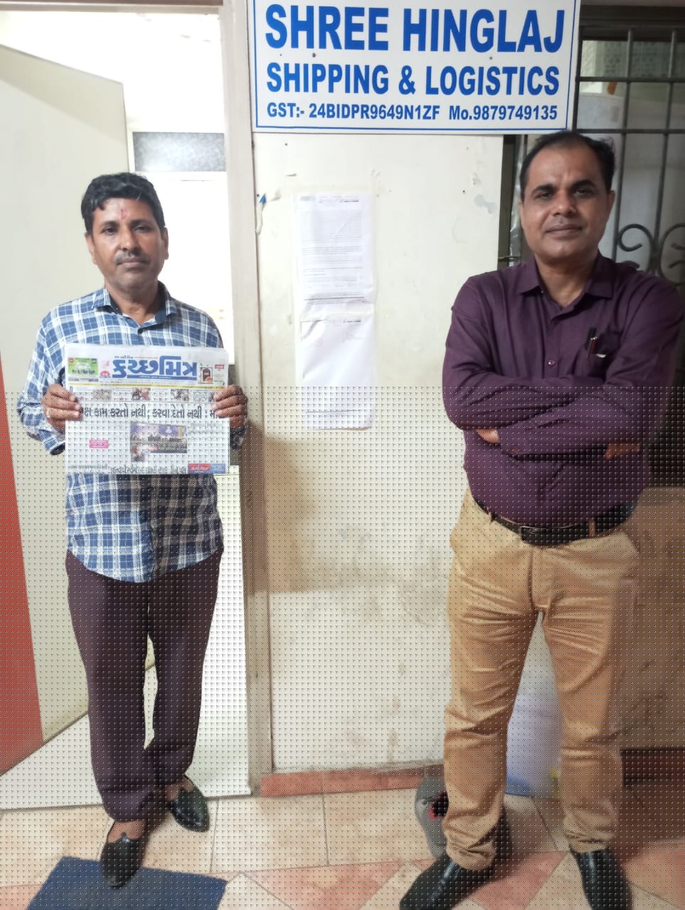 Bank of Baroda Auctions for Commercial property in Kutch, Gujarat image 2 of 2 in Adani Ports and Special Economic Zone, Kutch | Bank of Baroda auction property