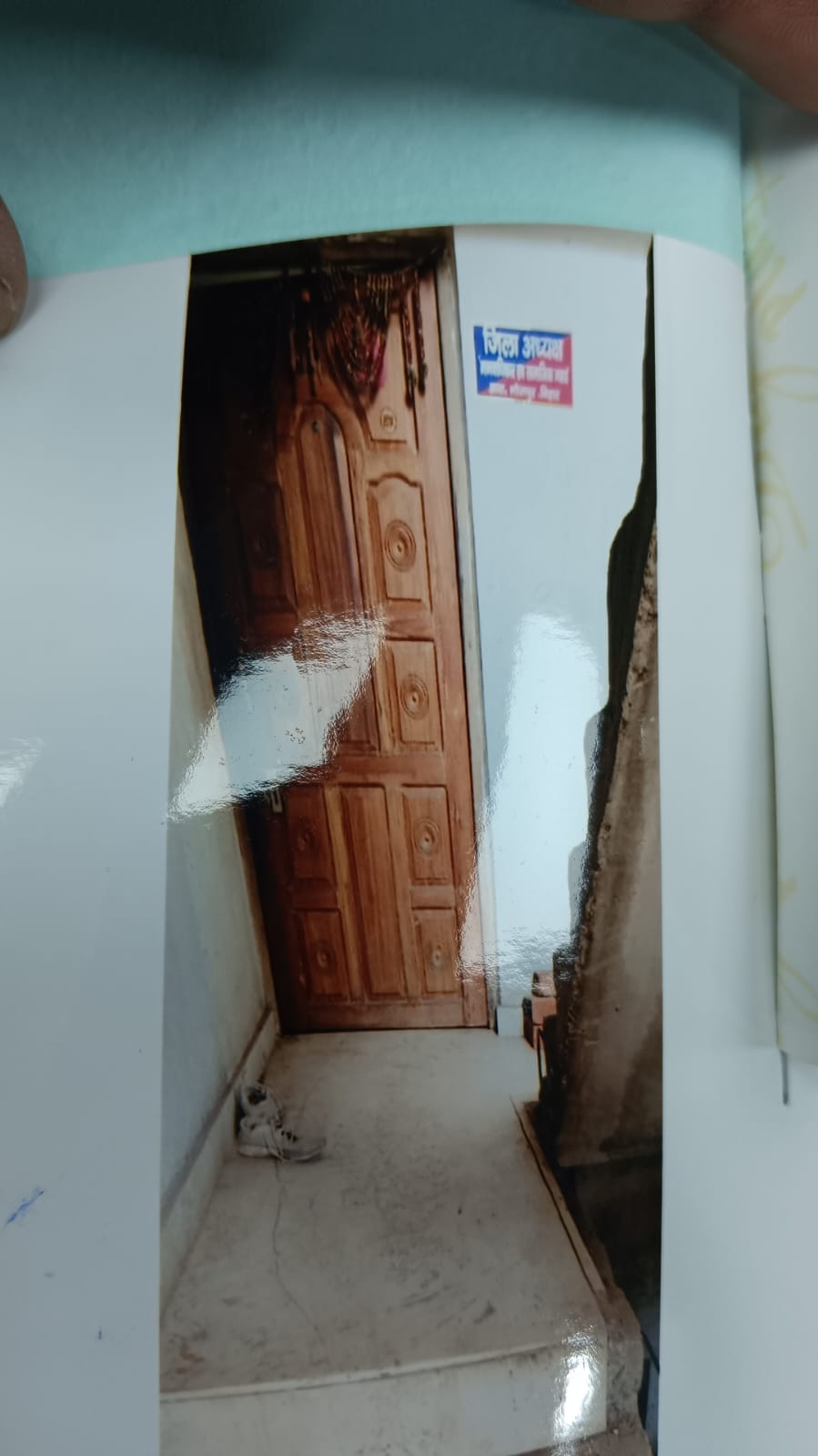 Bank of India Auctions for Residential property in Bhojpur, Bihar image 3 of 4 in Arrah, Bhojpur | Bank of India auction property