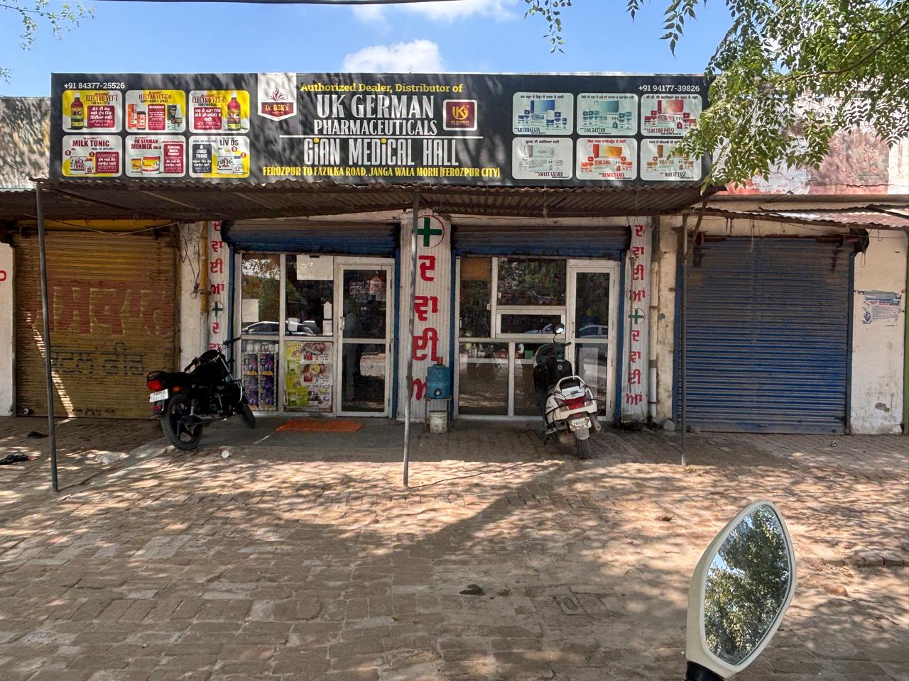 Punjab National Bank Auctions for Residential property in Ferozepur, Punjab image 3 of 4 in Ferozepur, Ferozepur | Punjab National Bank auction property