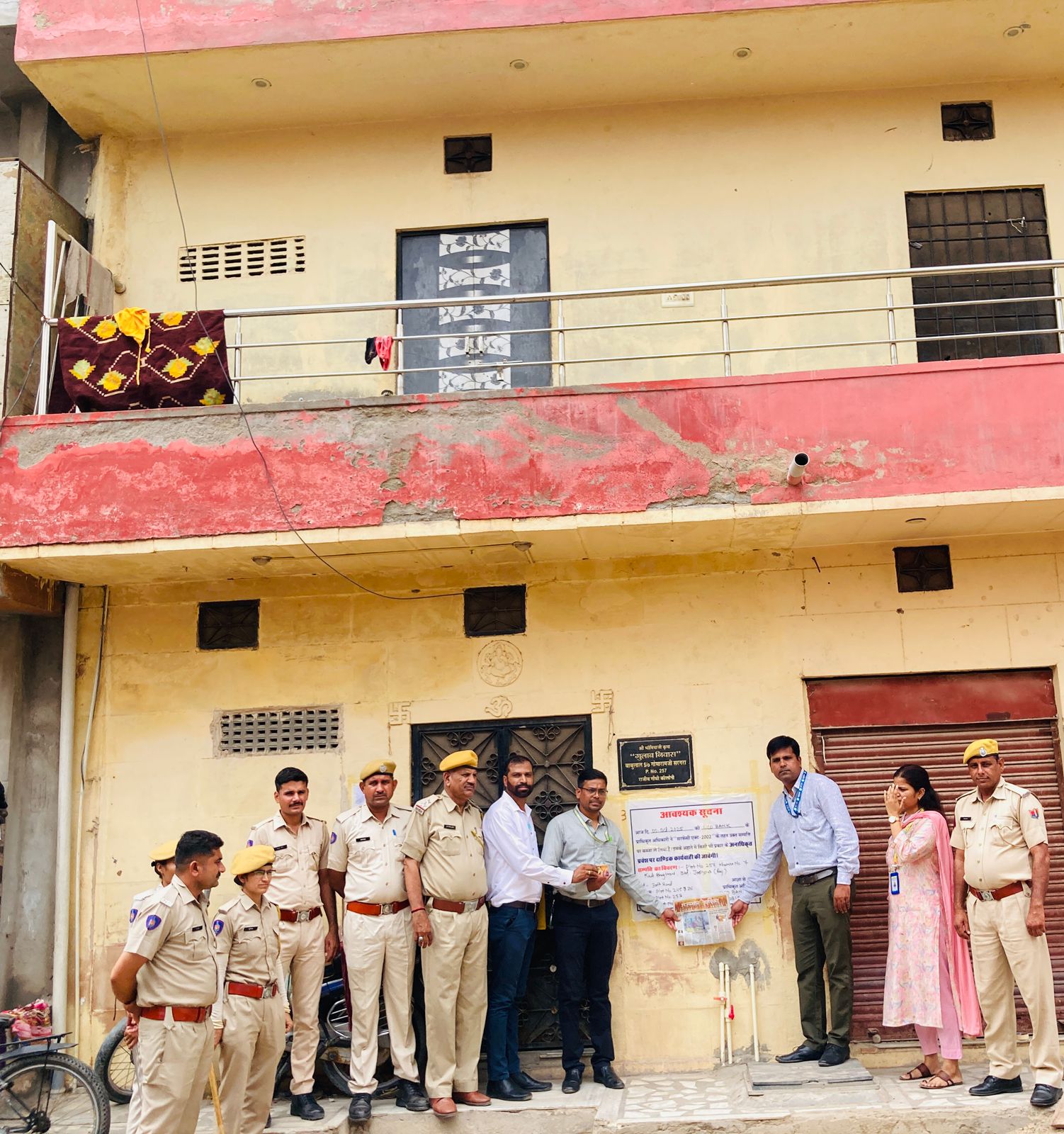 UCO Bank Auctions for Residential property in Jodhpur, Rajasthan image 2 of 2 in Jodhpur, Jodhpur | UCO Bank auction property