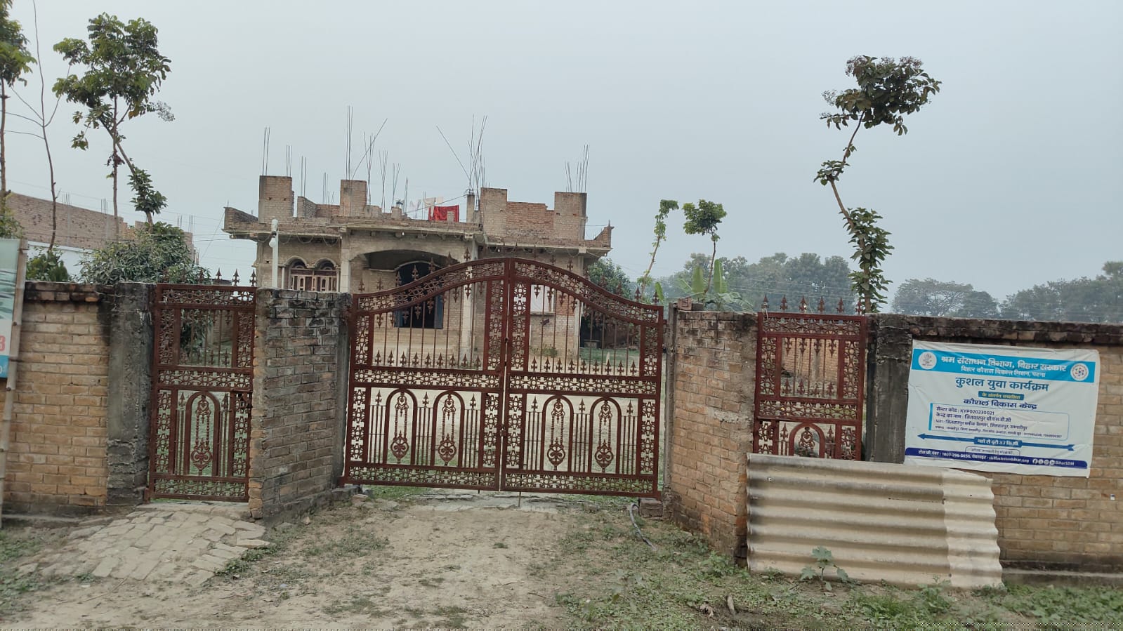 Punjab National Bank Auctions for Residential property in Samastipur, Bihar image 2 of 5 in Samastipur, Samastipur | Punjab National Bank auction property