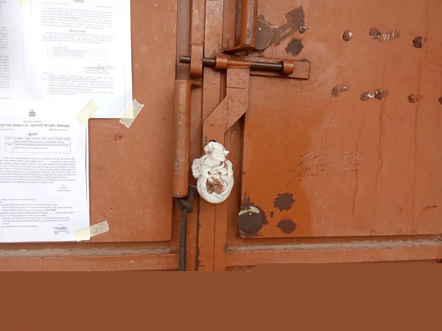 Canara Bank Auctions for Industrials property in Davanagere, Karnataka image 3 of 12 in Davanagere, Davanagere | Canara Bank auction property