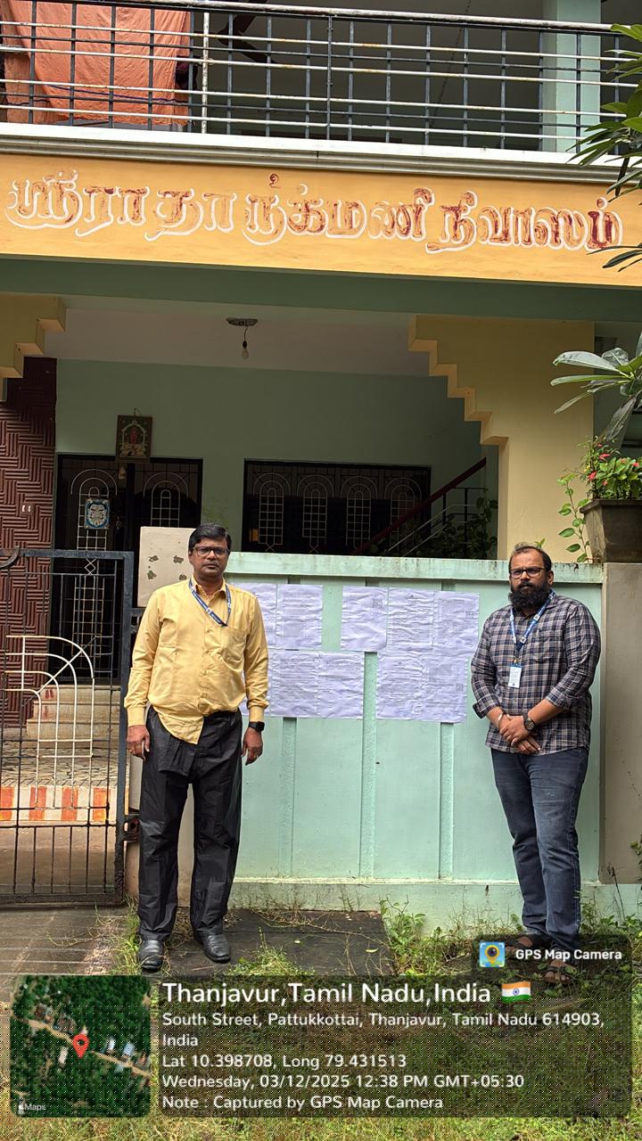 Indian Overseas Bank Auctions for Residential property in Thanjavur, Tamil Nadu image 3 of 9 in Pattukkottai, Thanjavur | Indian Overseas Bank auction property