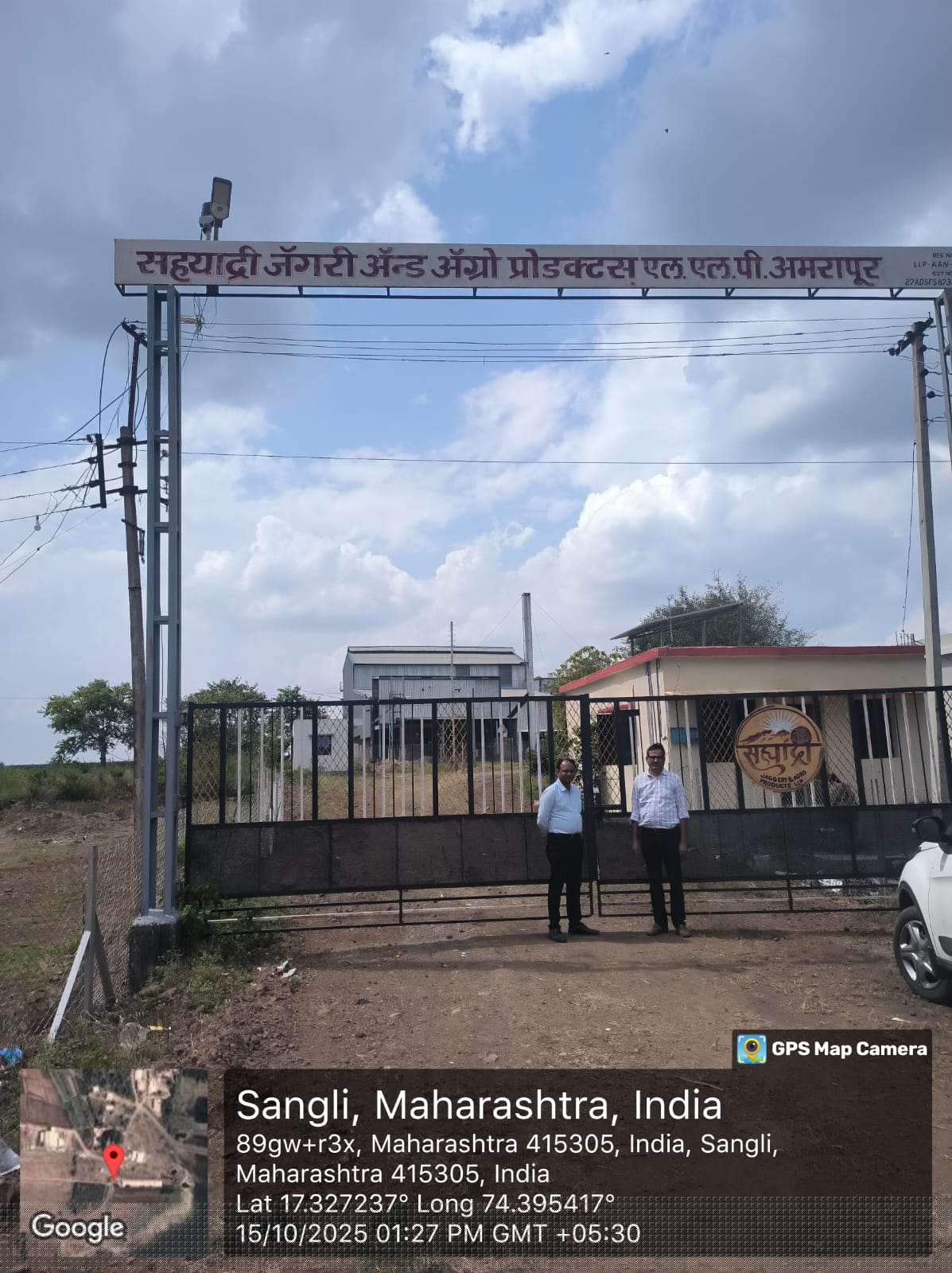 Bank of Baroda Auctions for Industrials property in Sangli, Maharashtra image 2 of 2 in Kadegaon, Sangli | Bank of Baroda auction property