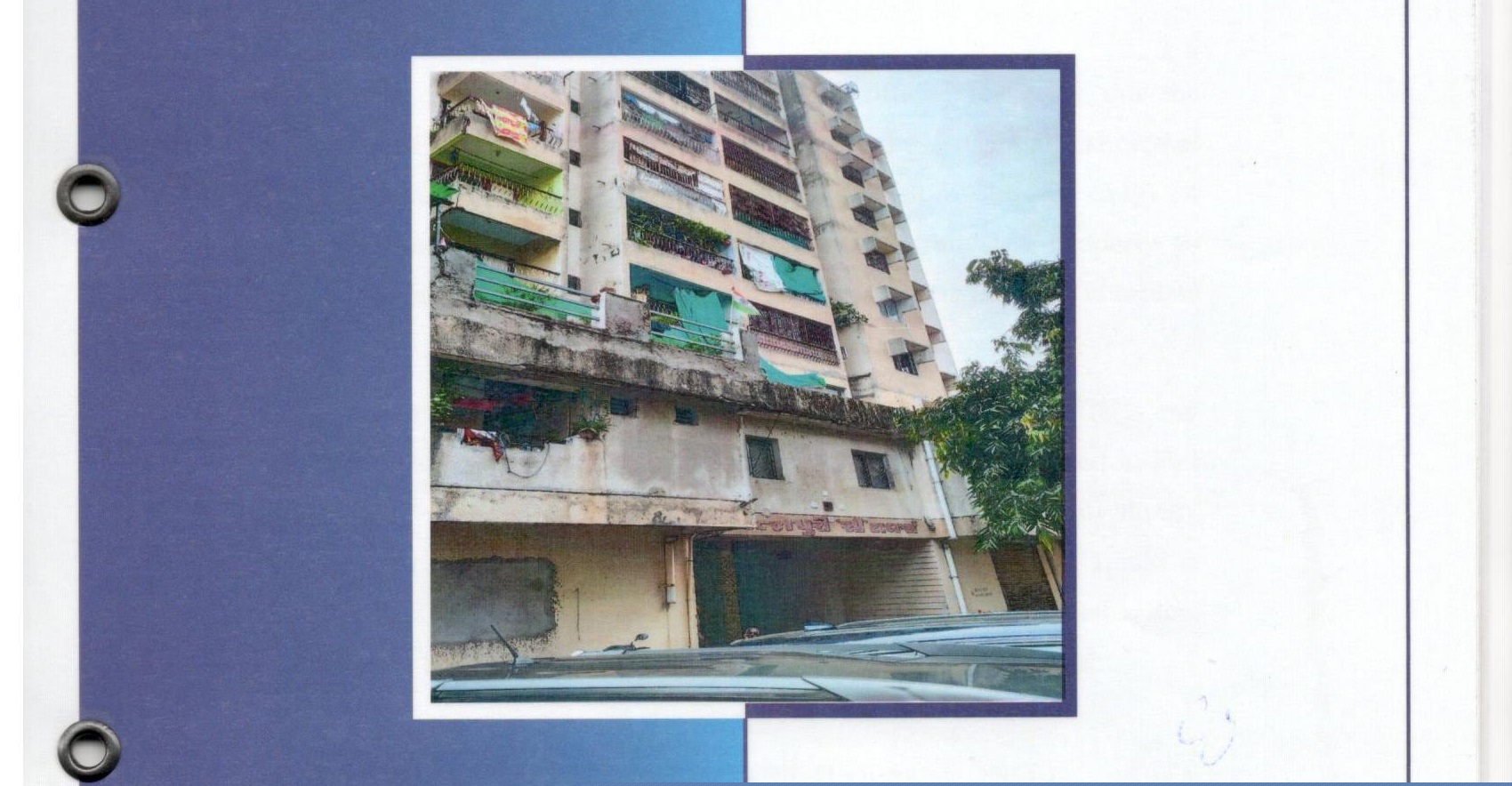 Union Bank of India Auctions for Residential property in Vadodara, Gujarat image 2 of 2 in Vadodara, Vadodara | Union Bank of India auction property