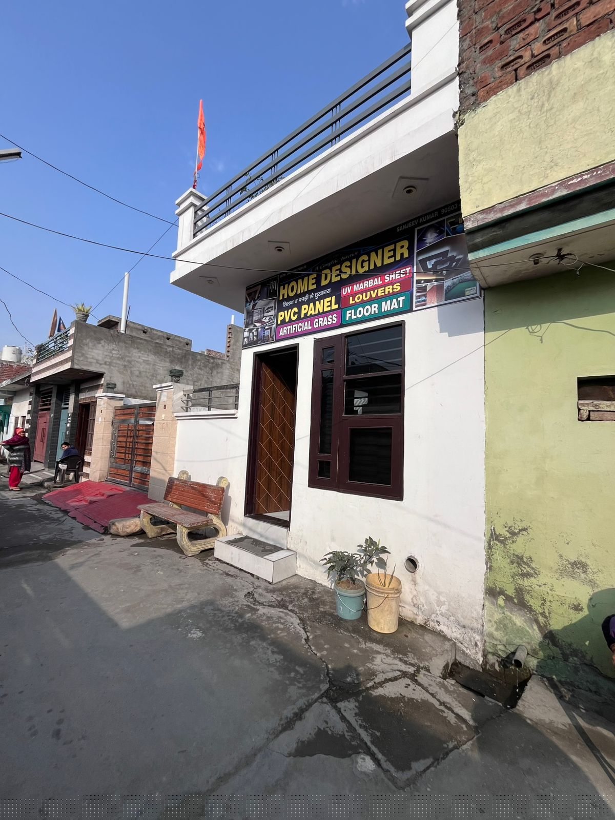 Punjab National Bank Auctions for Residential property in Yamunanagar, Haryana image 6 of 6 in Badhi Majra 126, Yamunanagar | Punjab National Bank auction property