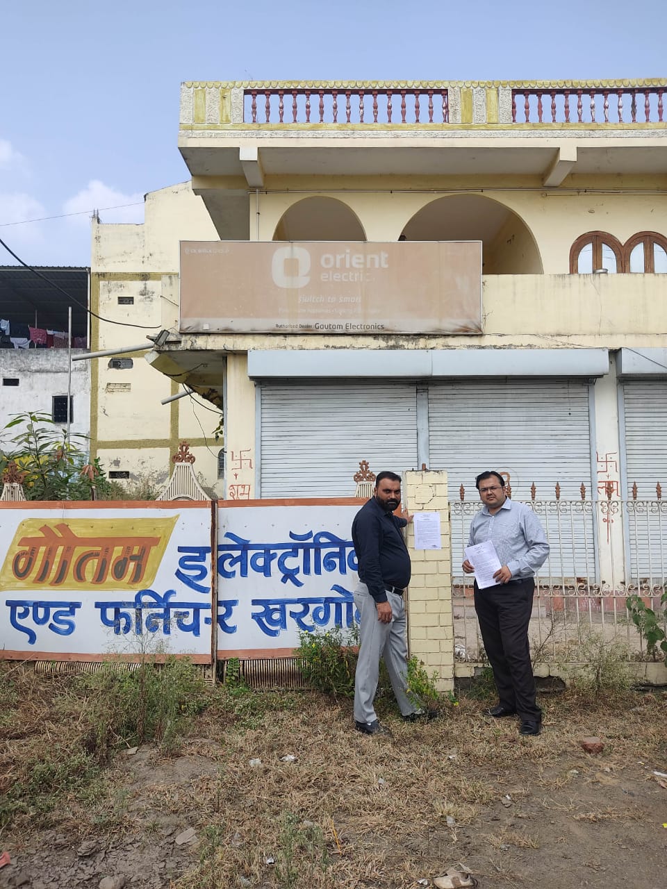 Bank of India Auctions for Residential property in Khargone, Madhya Pradesh image 4 of 6 in Jaitpur, Khargone | Bank of India auction property