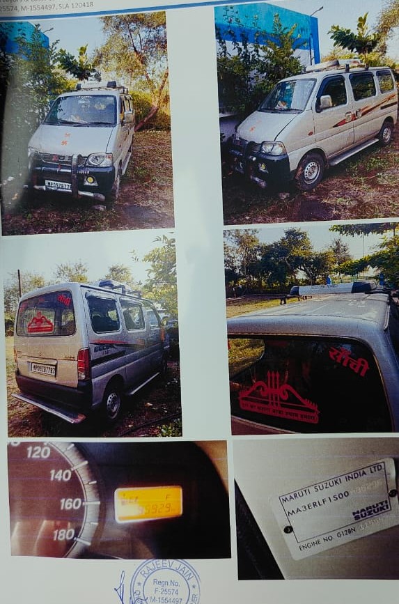 Bank of India Auctions for Vehicle Auctions property in Khargone, Madhya Pradesh image 2 of 5 in Jaitpur, Khargone | Bank of India auction property