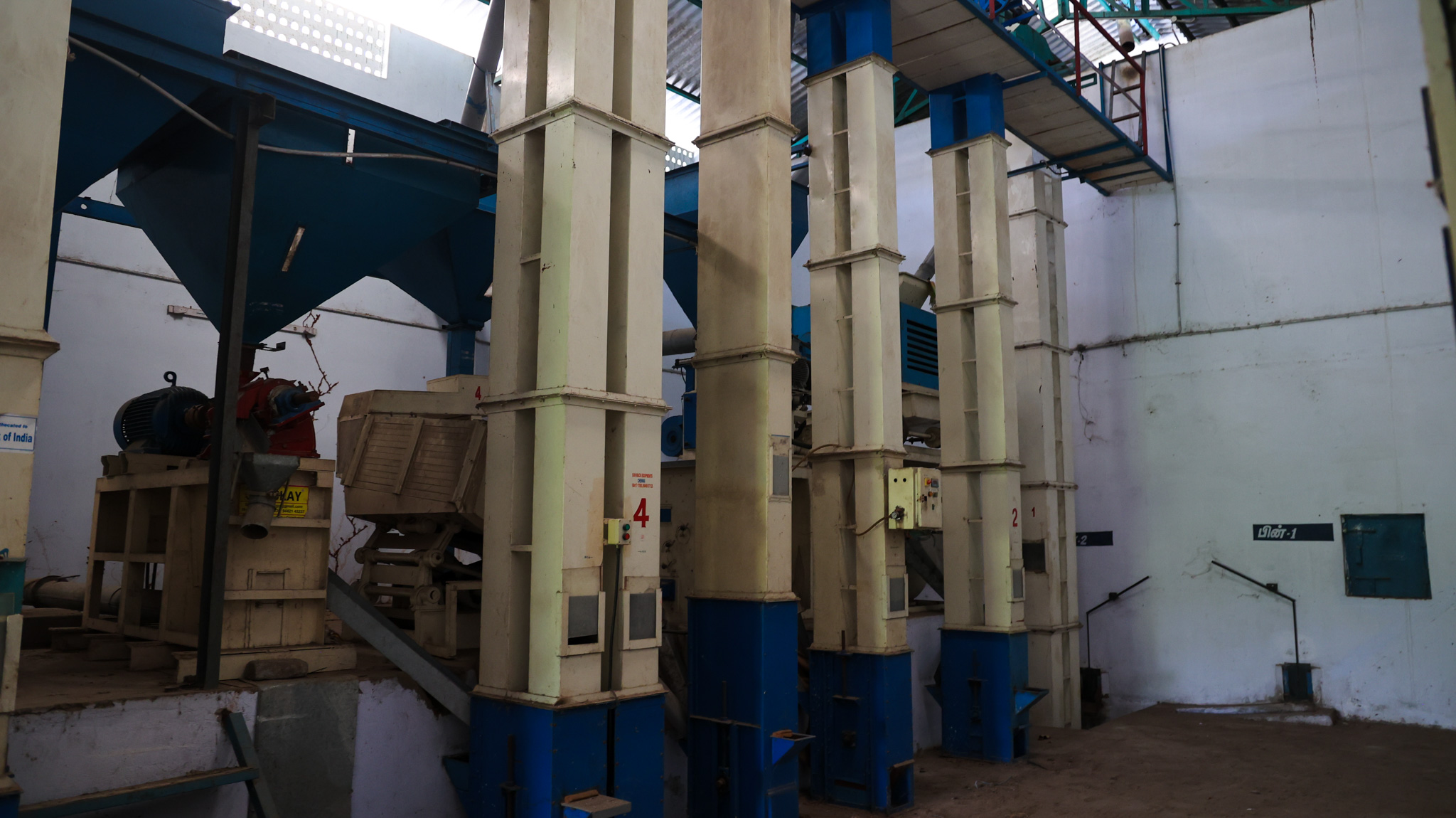 State Bank of India Auctions for Industrials property in Karur, Tamil Nadu image 5 of 19 in Kulithalai, Karur | State Bank of India auction property