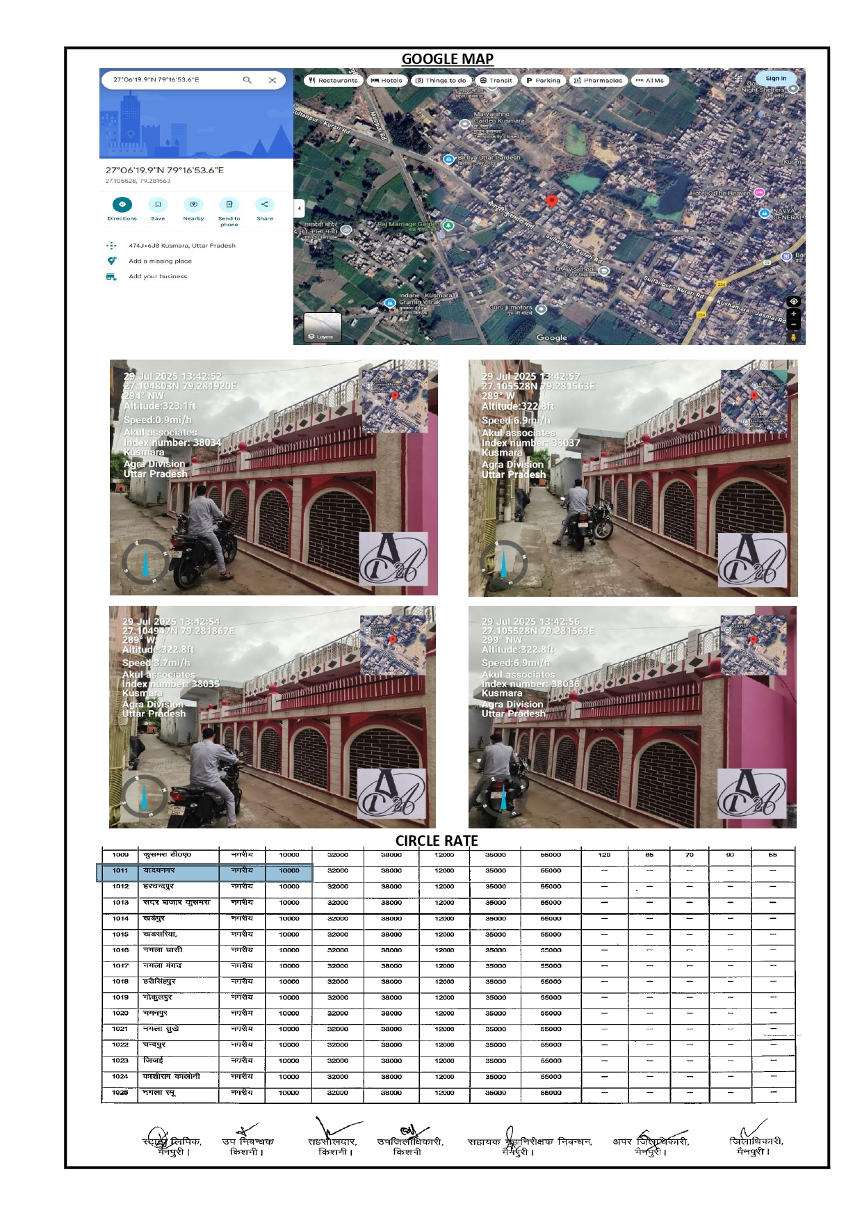 Bank of India Auctions for Residential property in Mainpuri, Uttar Pradesh image 2 of 2 in Kusmara, Mainpuri | Bank of India auction property