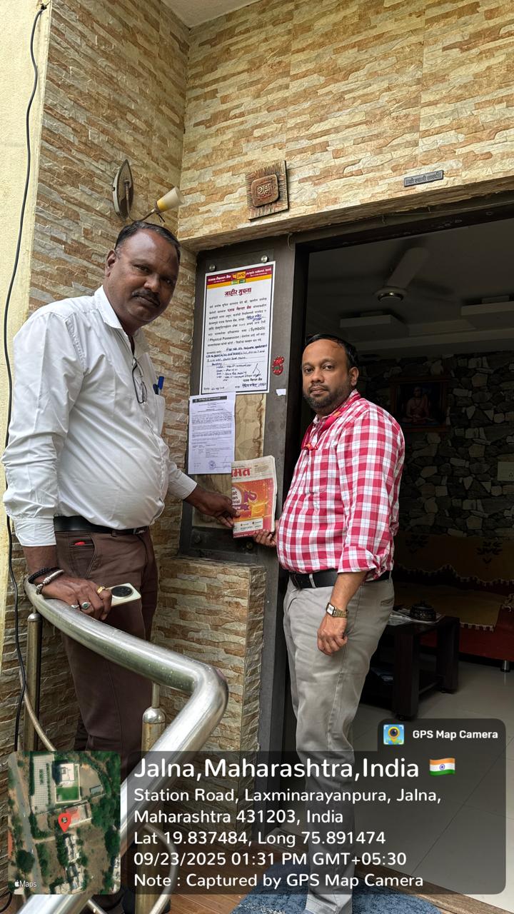 Punjab National Bank Auctions for Residential property in Jalna, Maharashtra image 2 of 2 in Jalna, Jalna | Punjab National Bank auction property