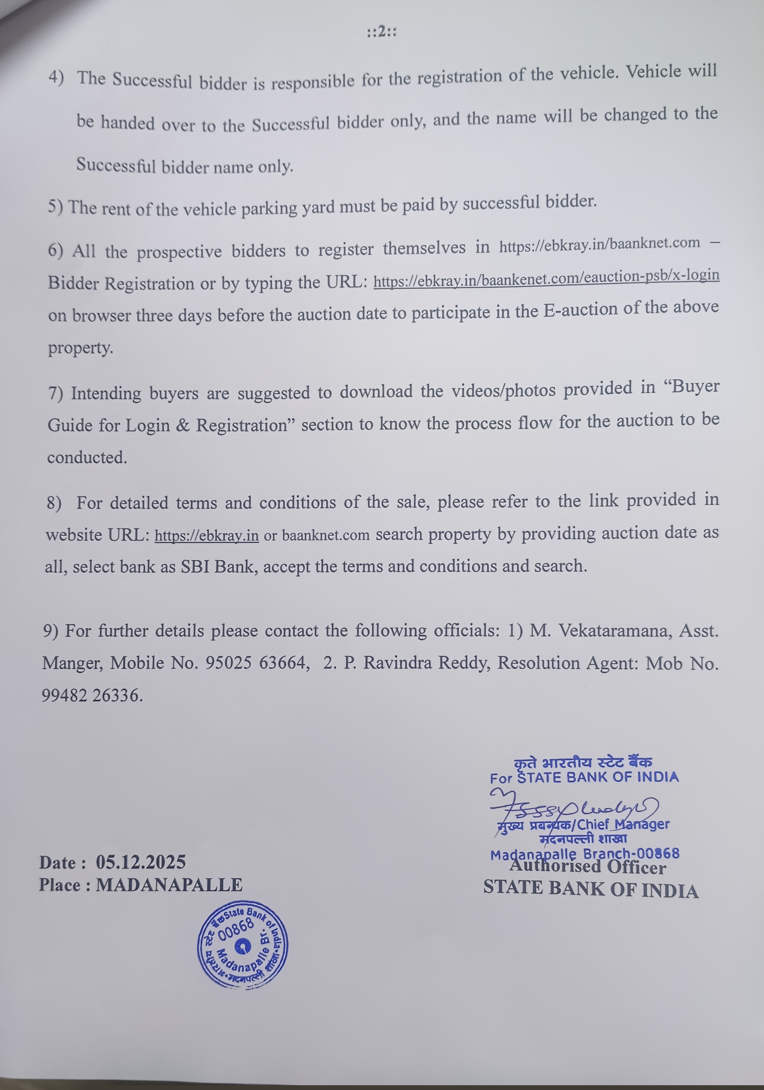 State Bank of India Auctions for Vehicle Auctions property in ANNAMAYYA, Andhra Pradesh image 7 of 7 in Madanapalle, ANNAMAYYA | State Bank of India auction property